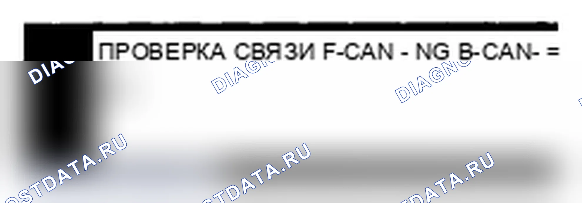 Рис. 8. Acura RL II рестайлинг