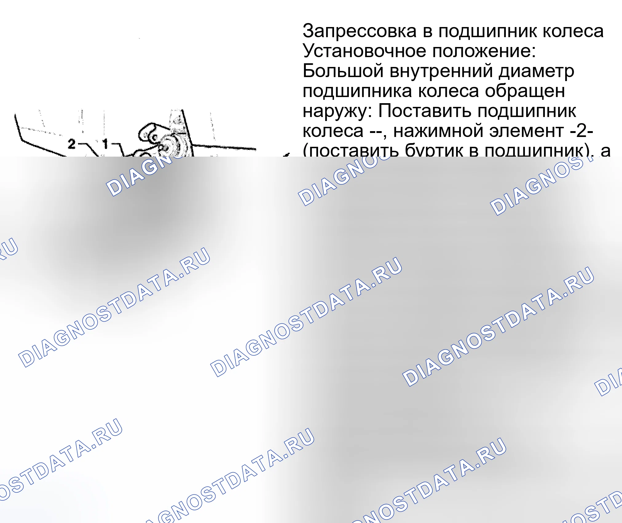 Рис. 52. Audi S6 C5