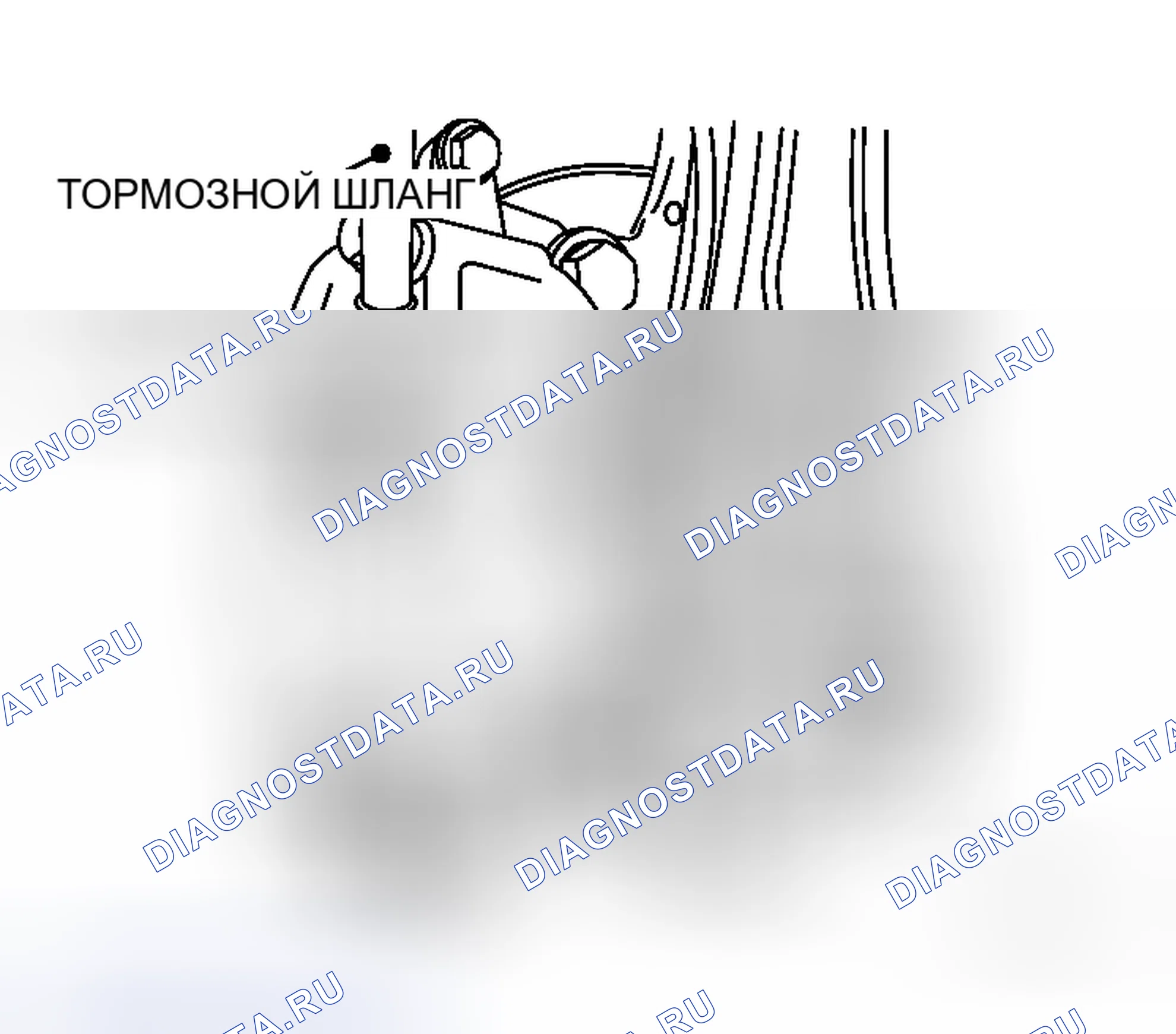 Рис. 14: УСТАНОВКА. Honda N-WGN I