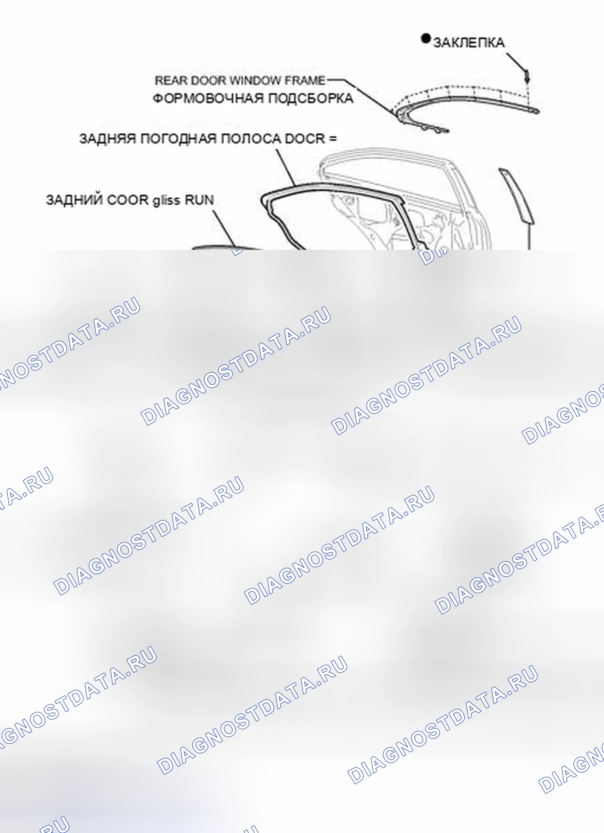 Рис. 115: ИЛЛЮСТРАЦИЯ. Haval H4 I
