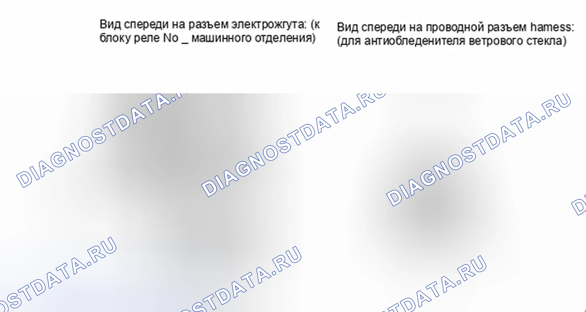 Рис. 76. Haval H6S I
