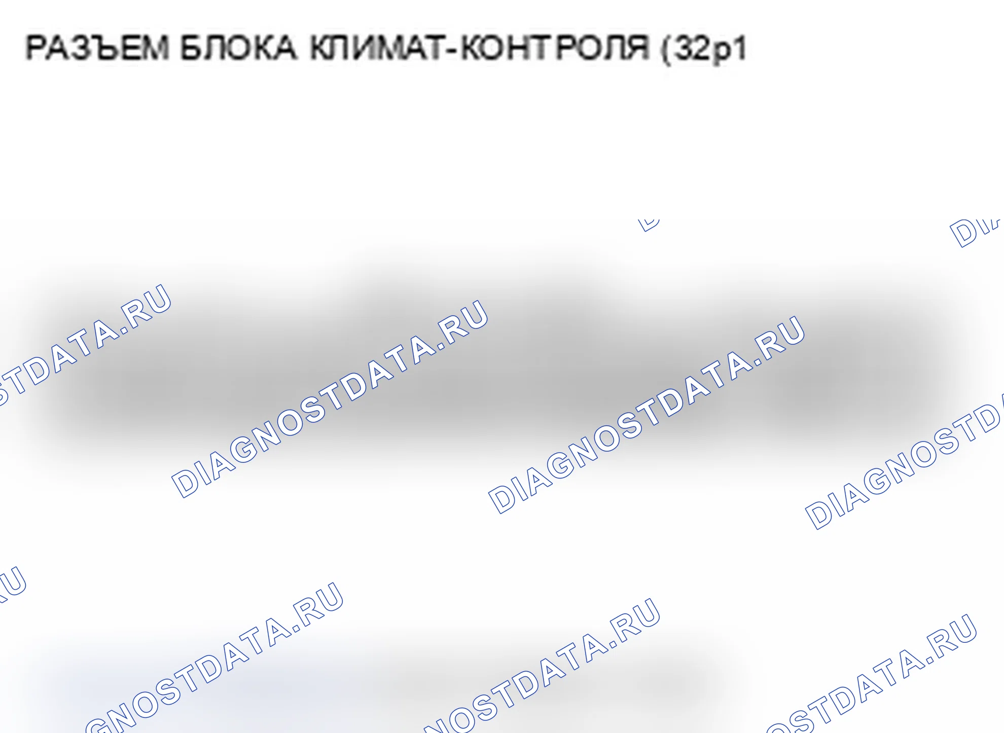 Рис. 74. Acura TL IV