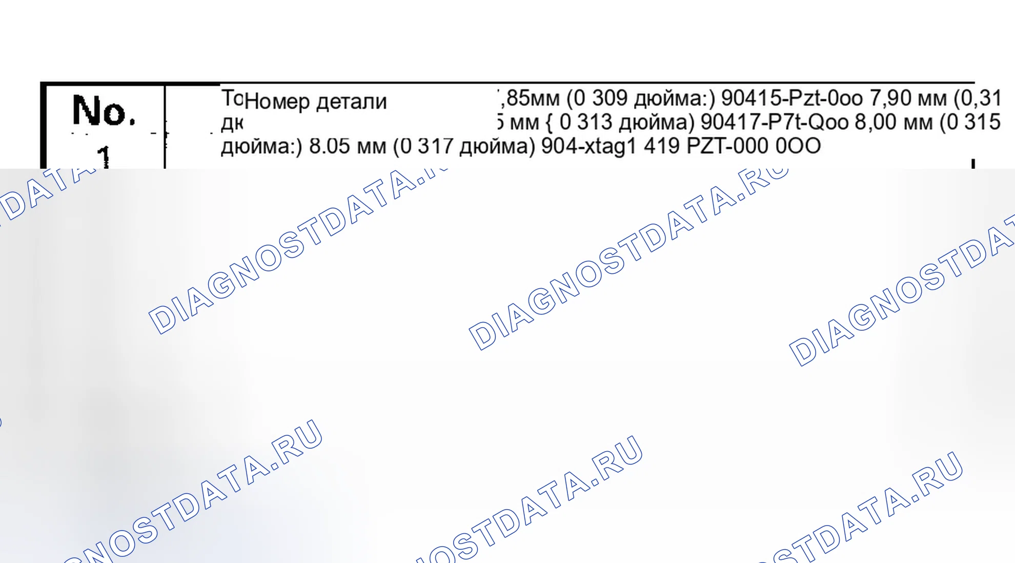 Рис. 81. Honda Odyssey II