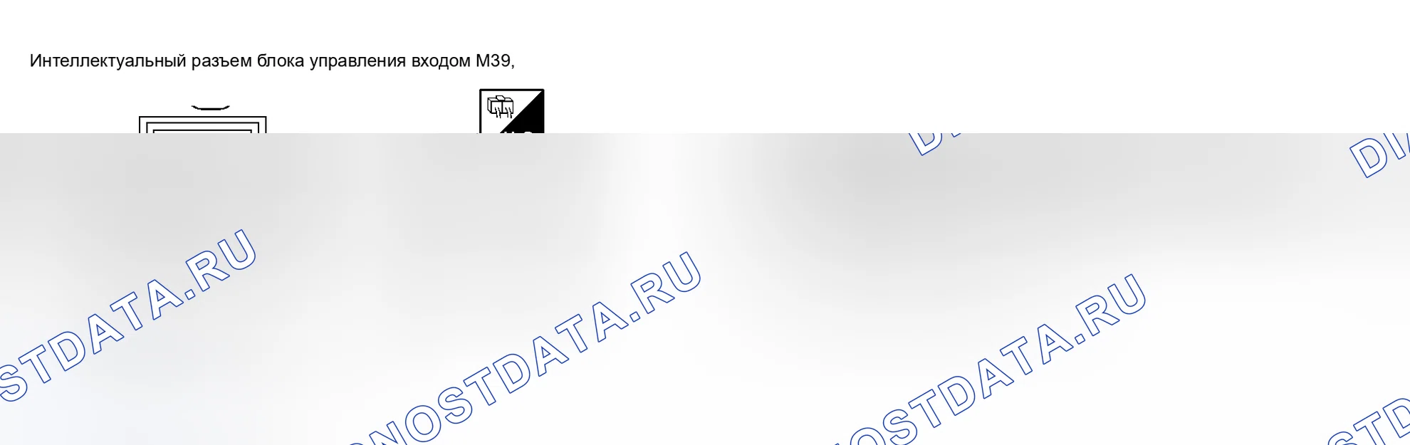 Рис. 76. Honda Stream I