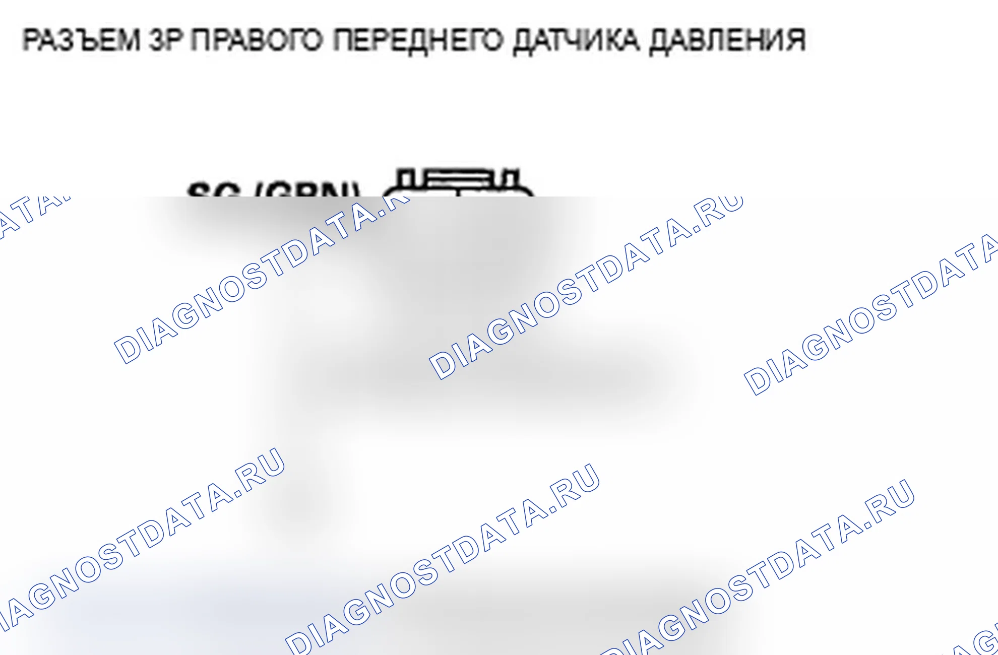 Рис. 90. Acura RL II рестайлинг