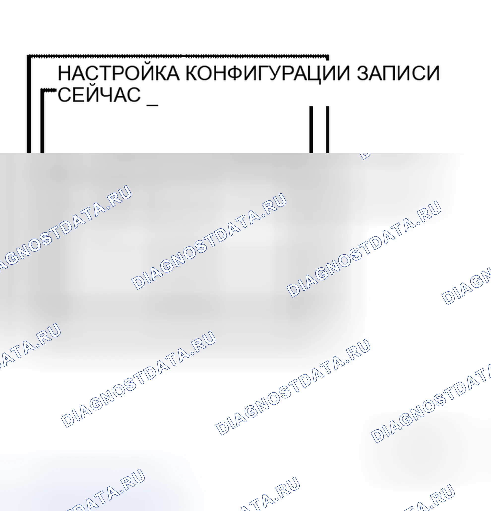 Рис. 299. Honda Rafaga I