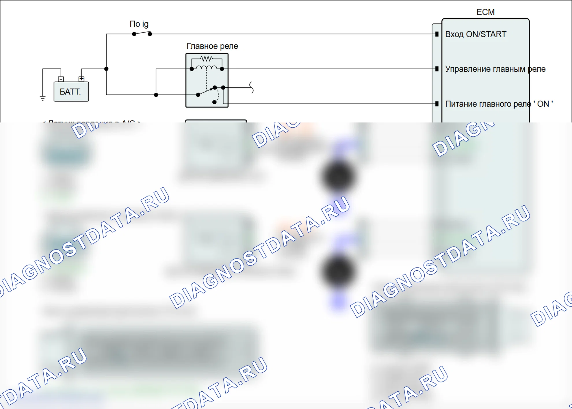 P0642: Низкое опорное напряжение цепи датчика " A. Hyundai Genesis BH