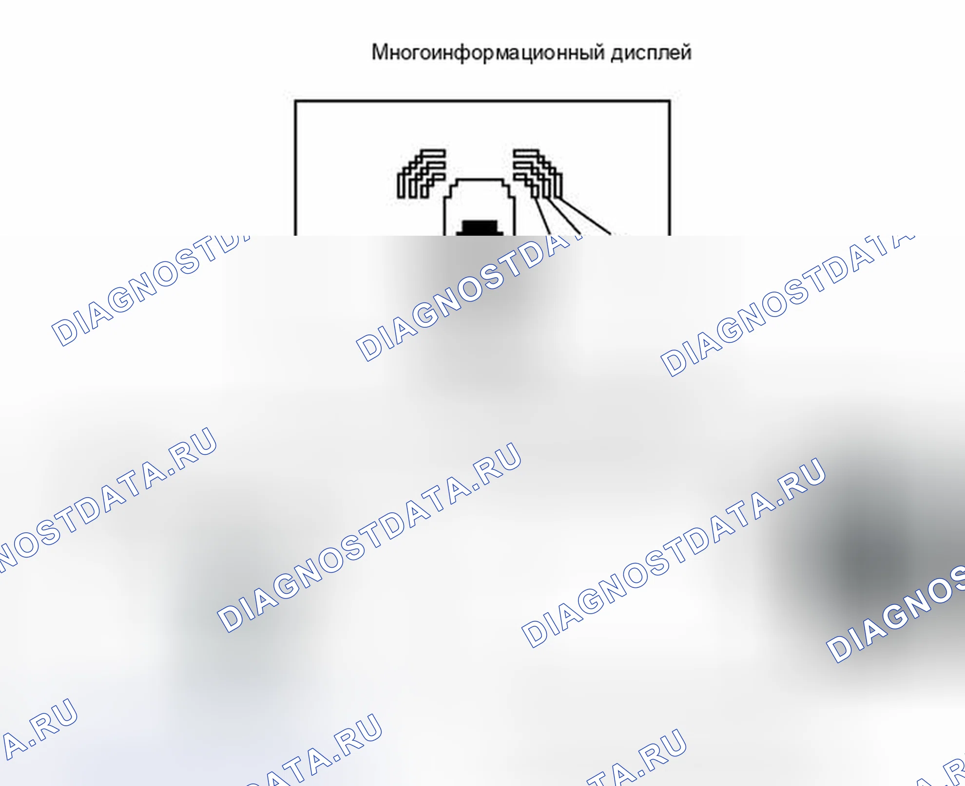 Рис. 30. Haval H4 I