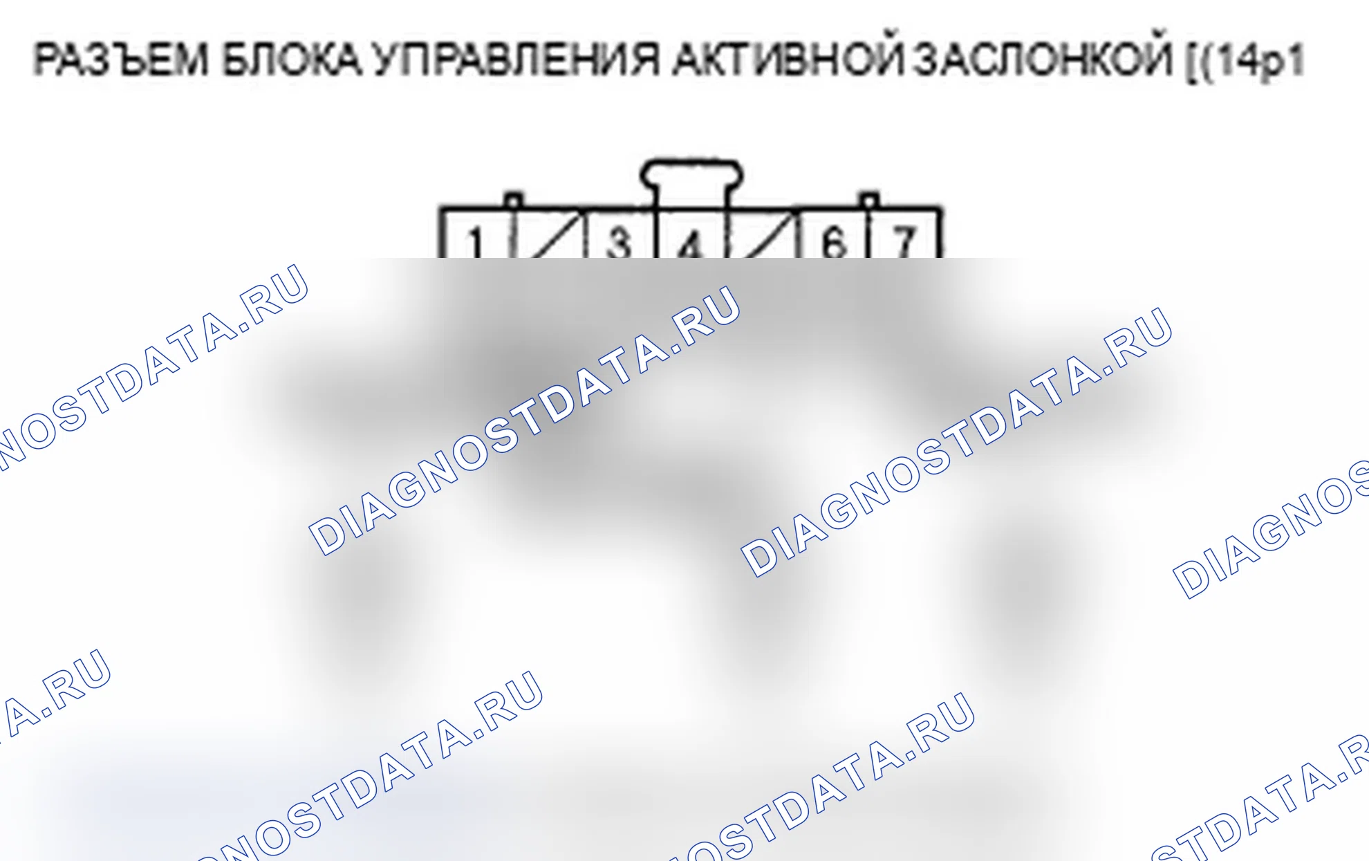 Рис. 16: расшифровка кода ошибки 1-1: Высокое напряжение передней цепи датчика вертикального ускорения; расшифровка кода ошибки 1-2: Правый-задний вертикальный акселерометр. Acura MDX II