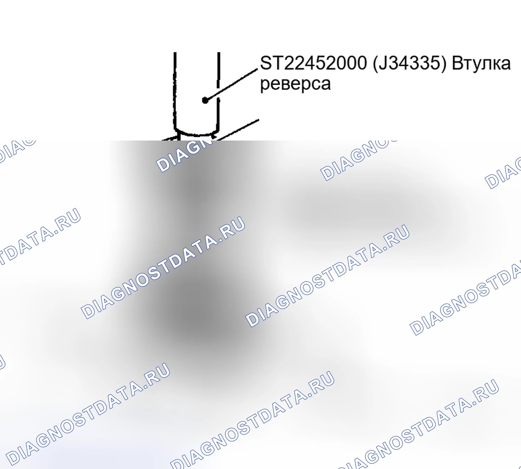 Рис. 237. Honda Street I