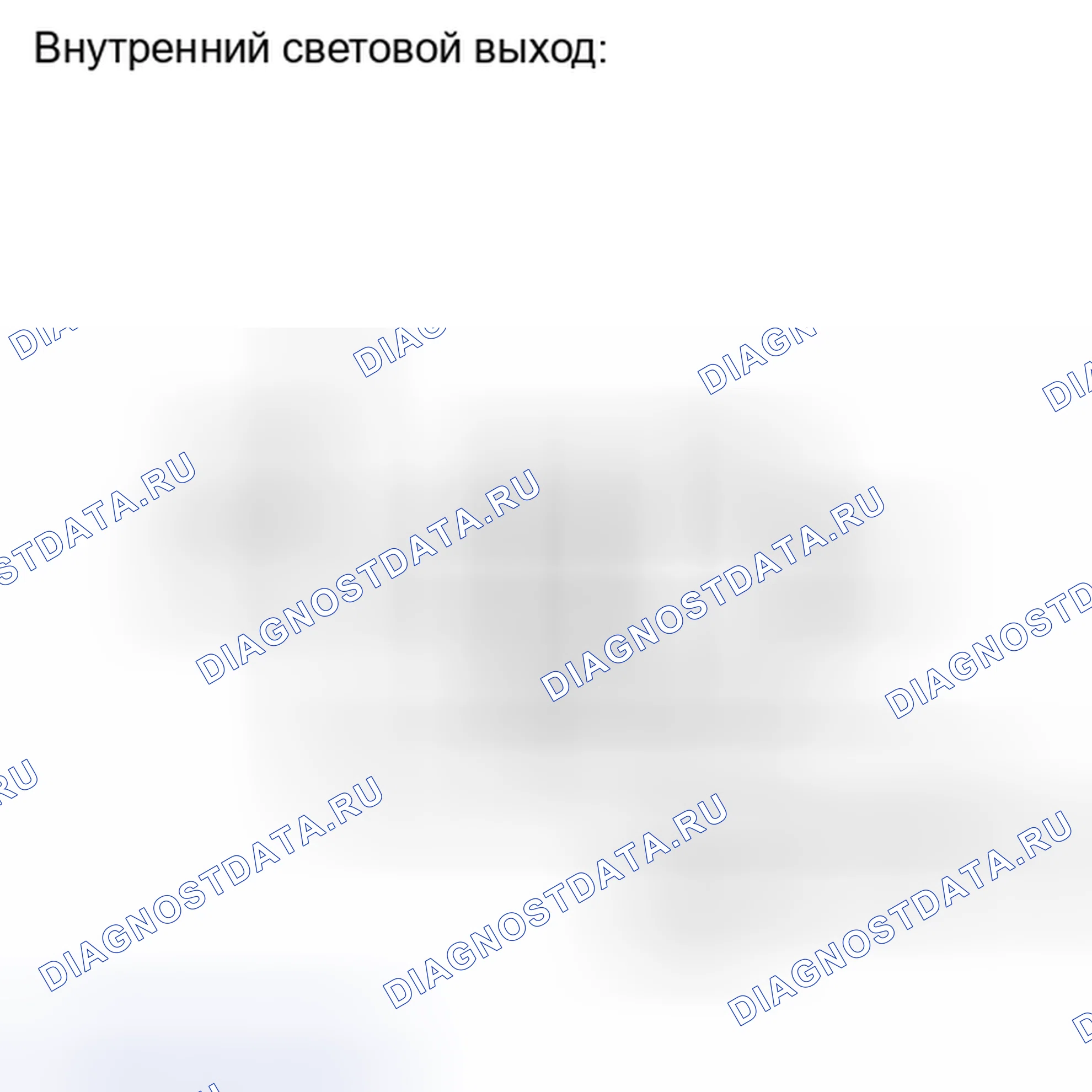 Рис. 34: ПРОВЕРКА / ОЧИСТКА расшифровка кода ошибки [08 / 2013 -]. Toyota Venza I рестайлинг