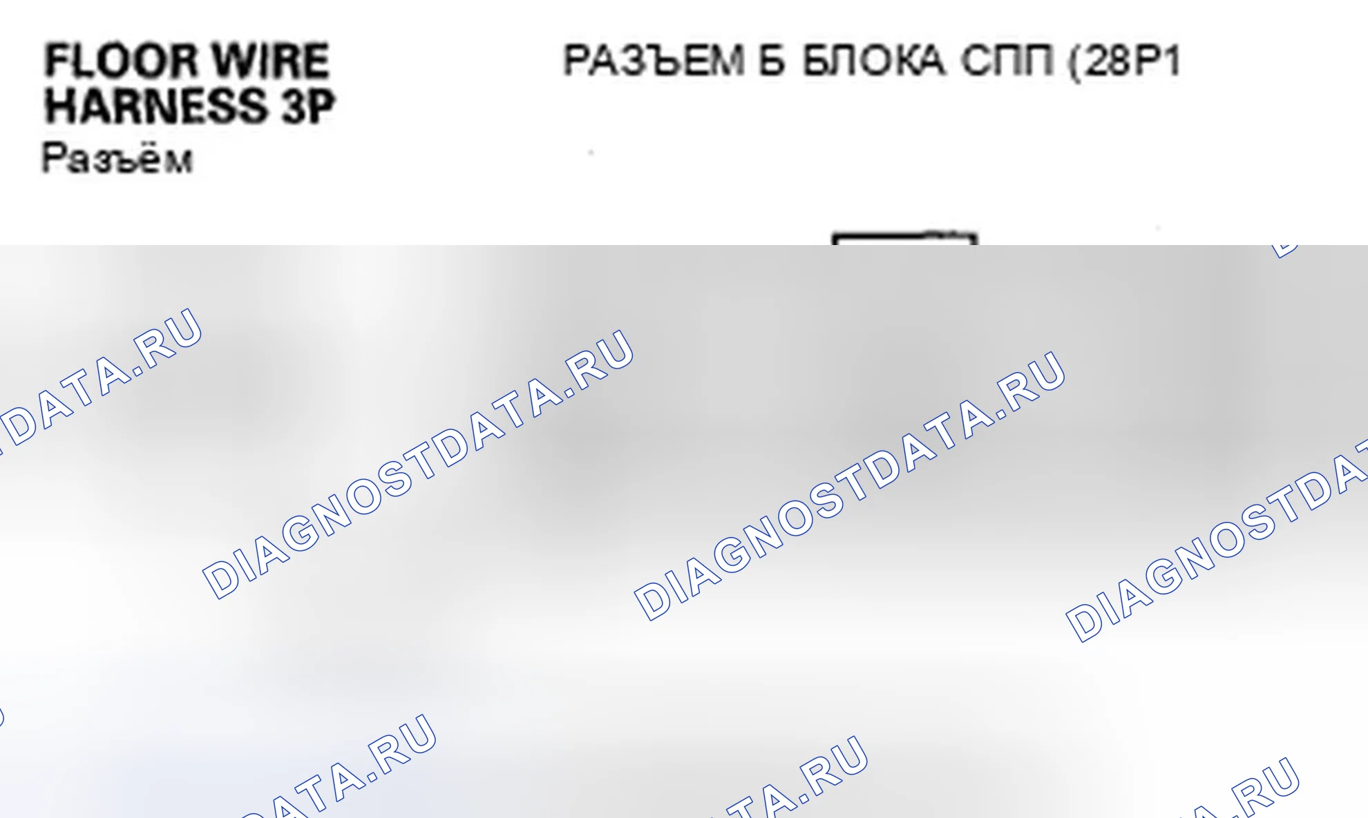 Рис. 145. Honda Fit I