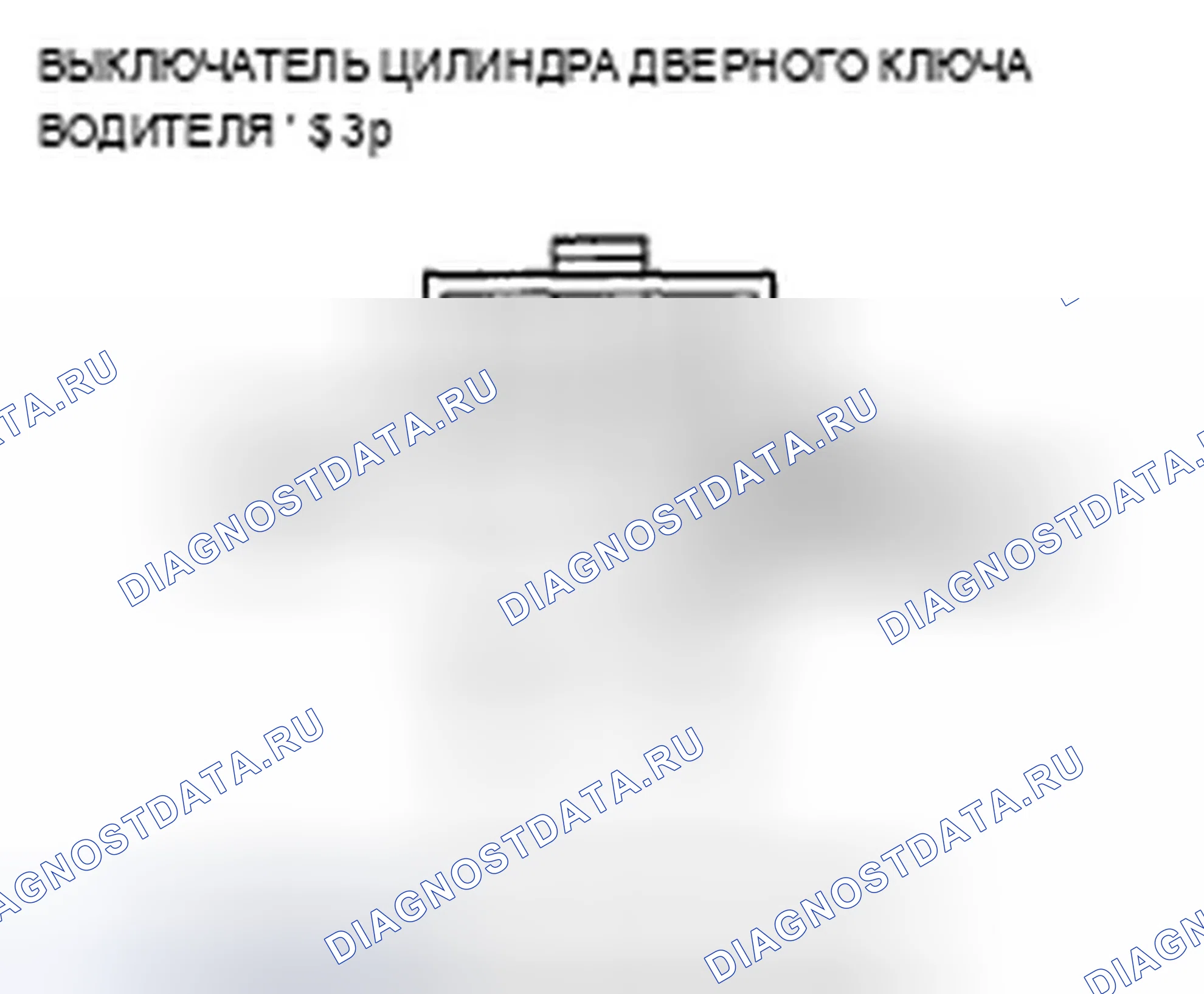 Рис. 67. Acura TSX I