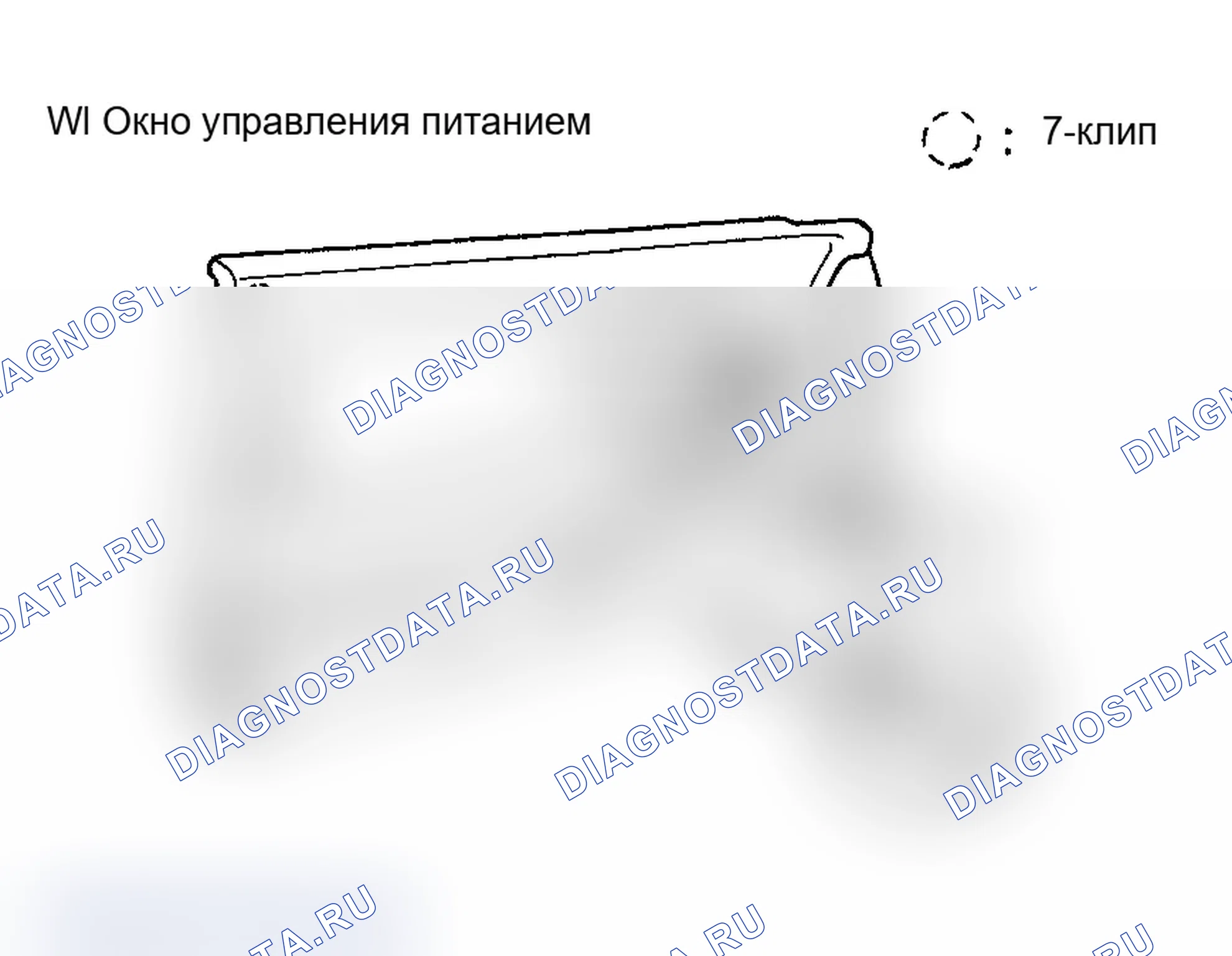 Рис. 24. Toyota Corolla VI