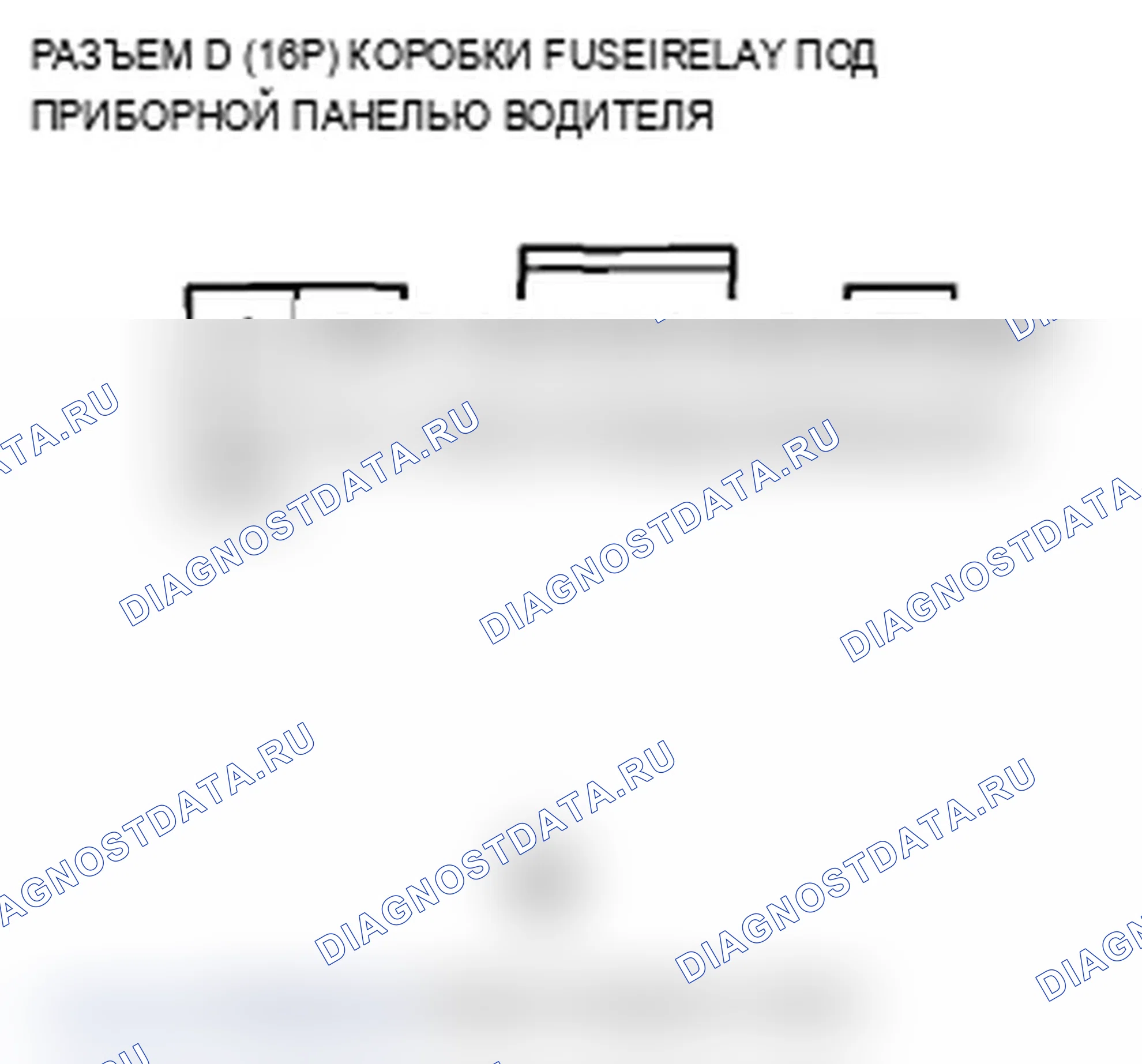 Рис. 242. Acura TL IV рестайлинг