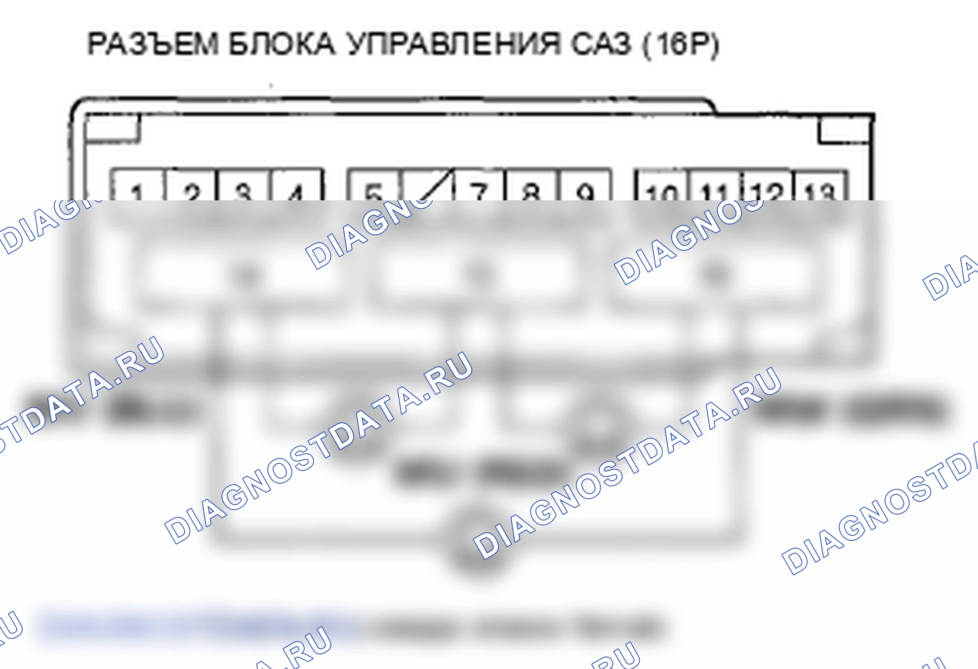 Рис. 60. Honda Fit GE