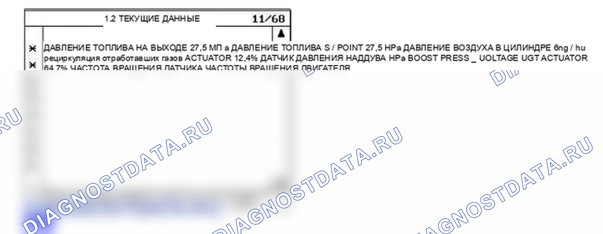 P0340: Схема датчика положения распределительного вала " A ". Hyundai H-1 A1