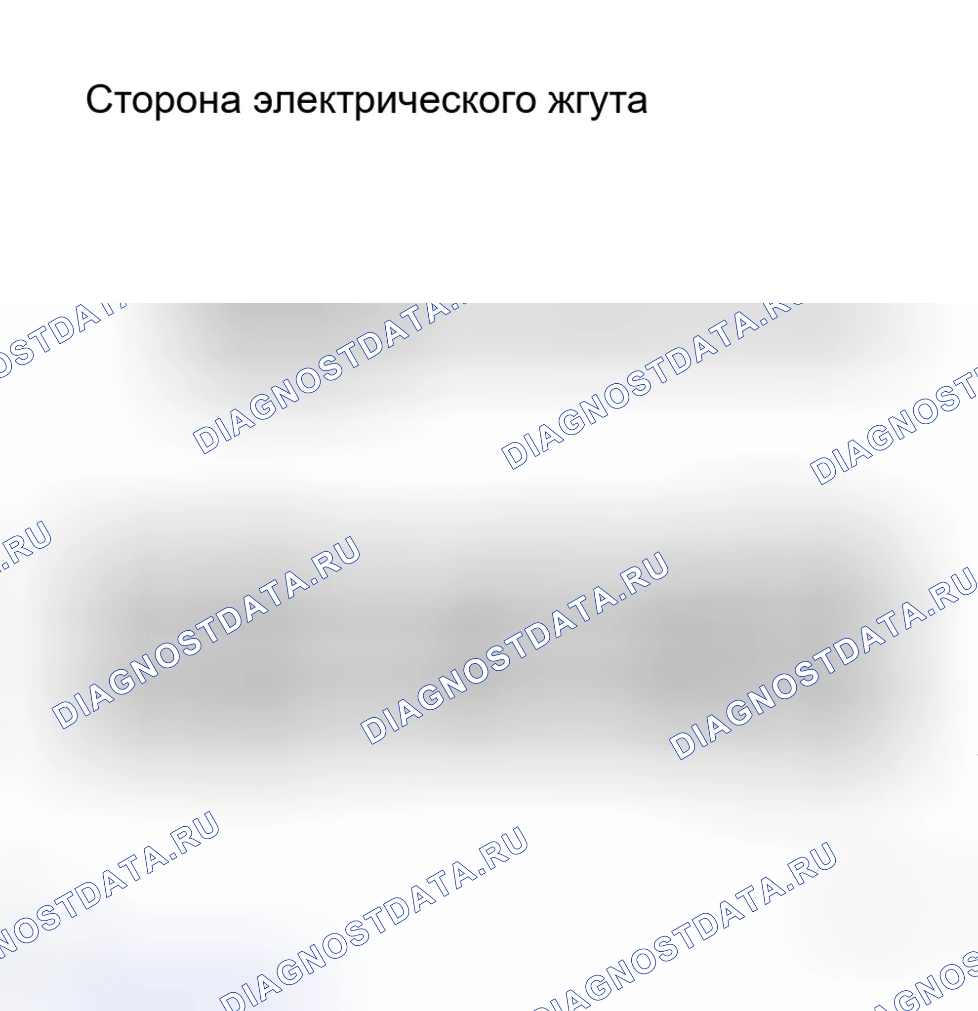 Рис. 49. Haval H8 I