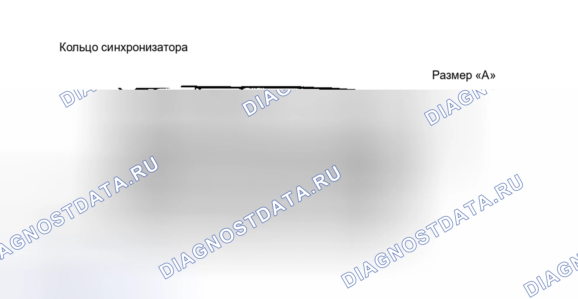 Рис. 9. Volkswagen Fox G1