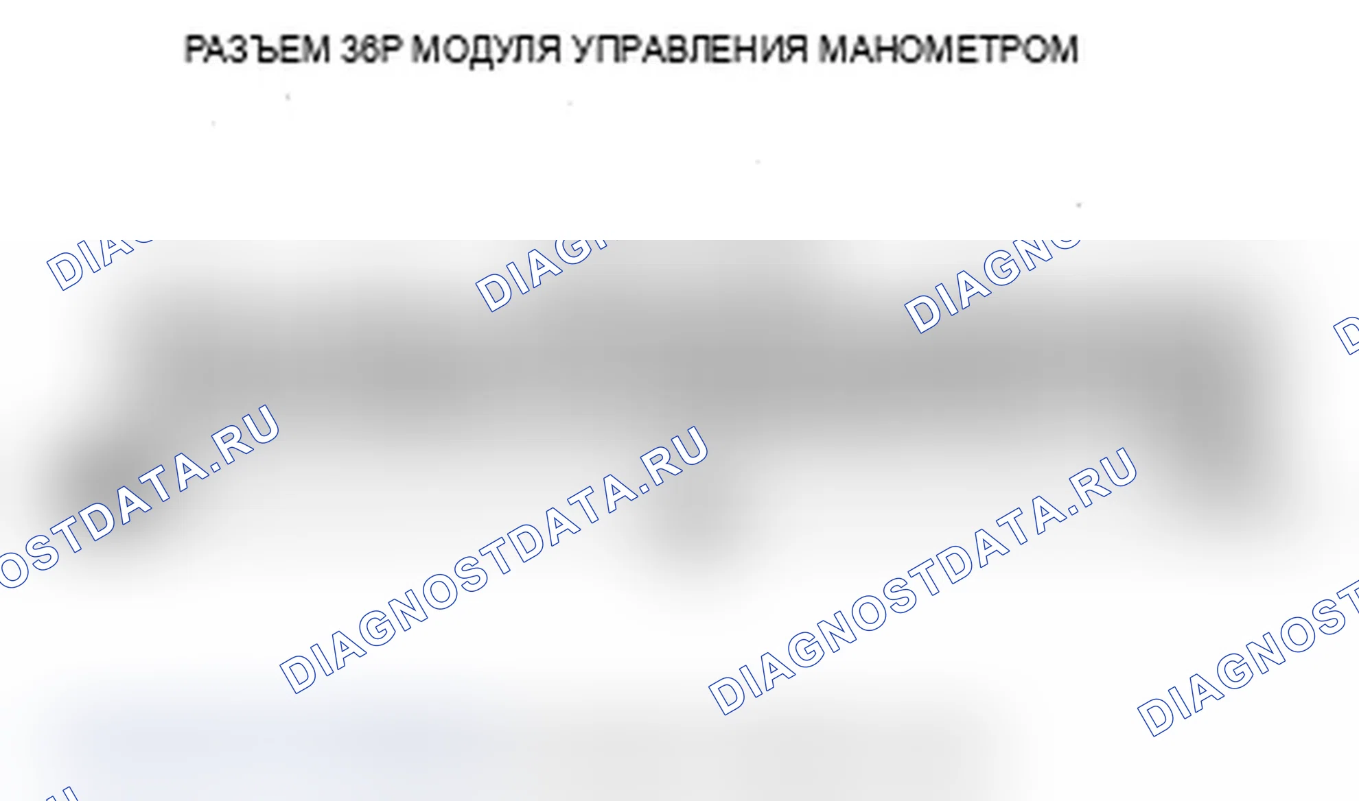Рис. 16: B1036 расшифровка кода ошибки. Неисправность цепи питания IG1. Acura RDX I рестайлинг