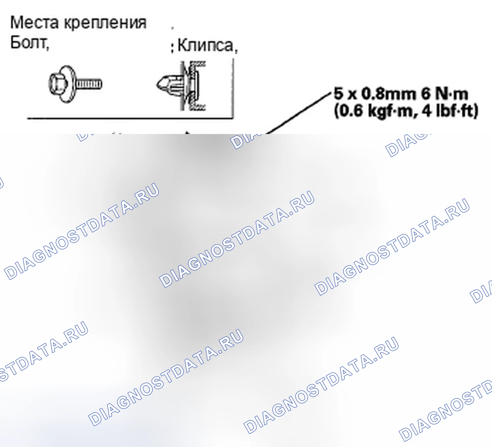 Рис. 63: облицовка стойка A. Honda Pilot II