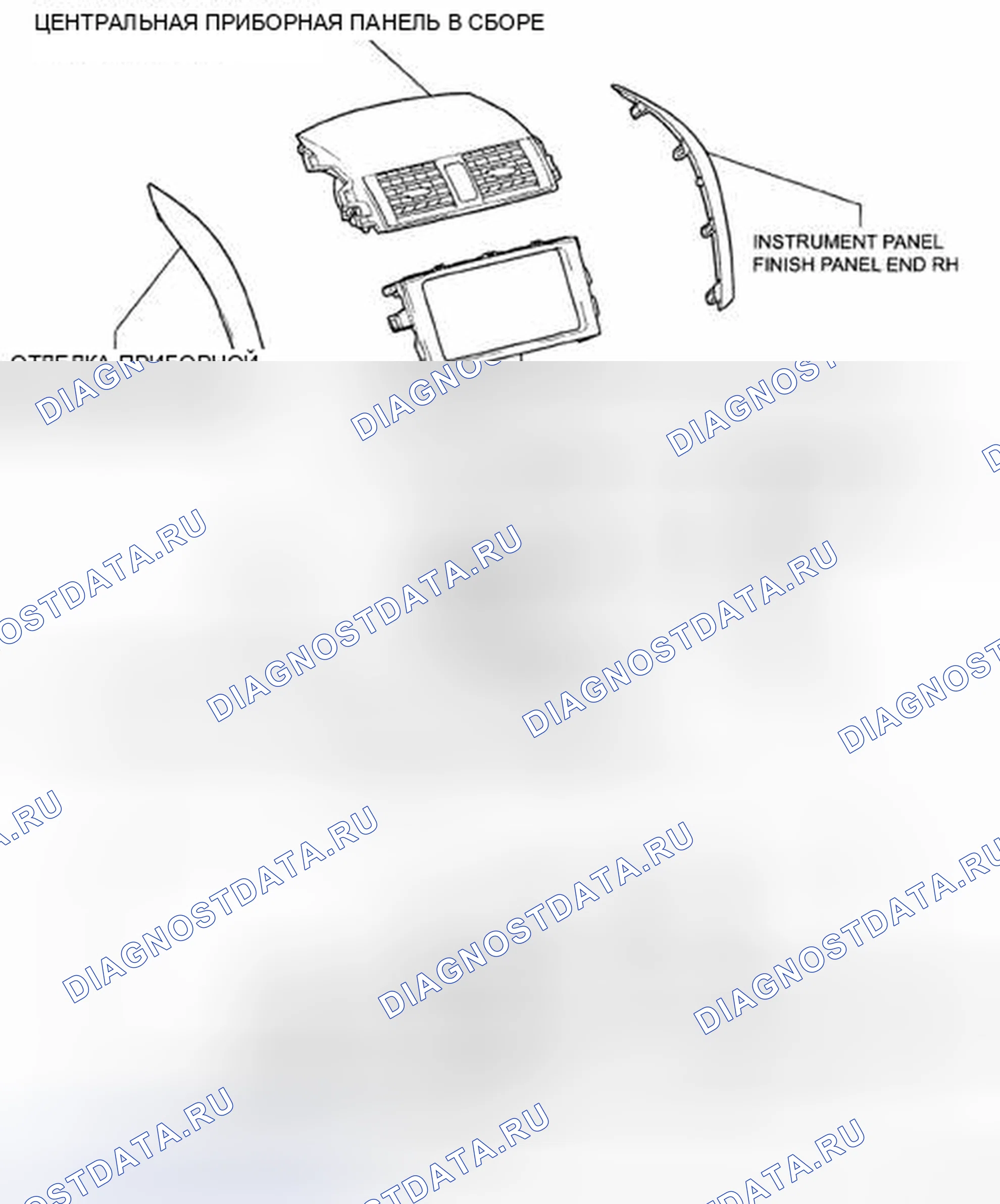 Рис. 18: КОМПОНЕНТЫ. Toyota Corolla X