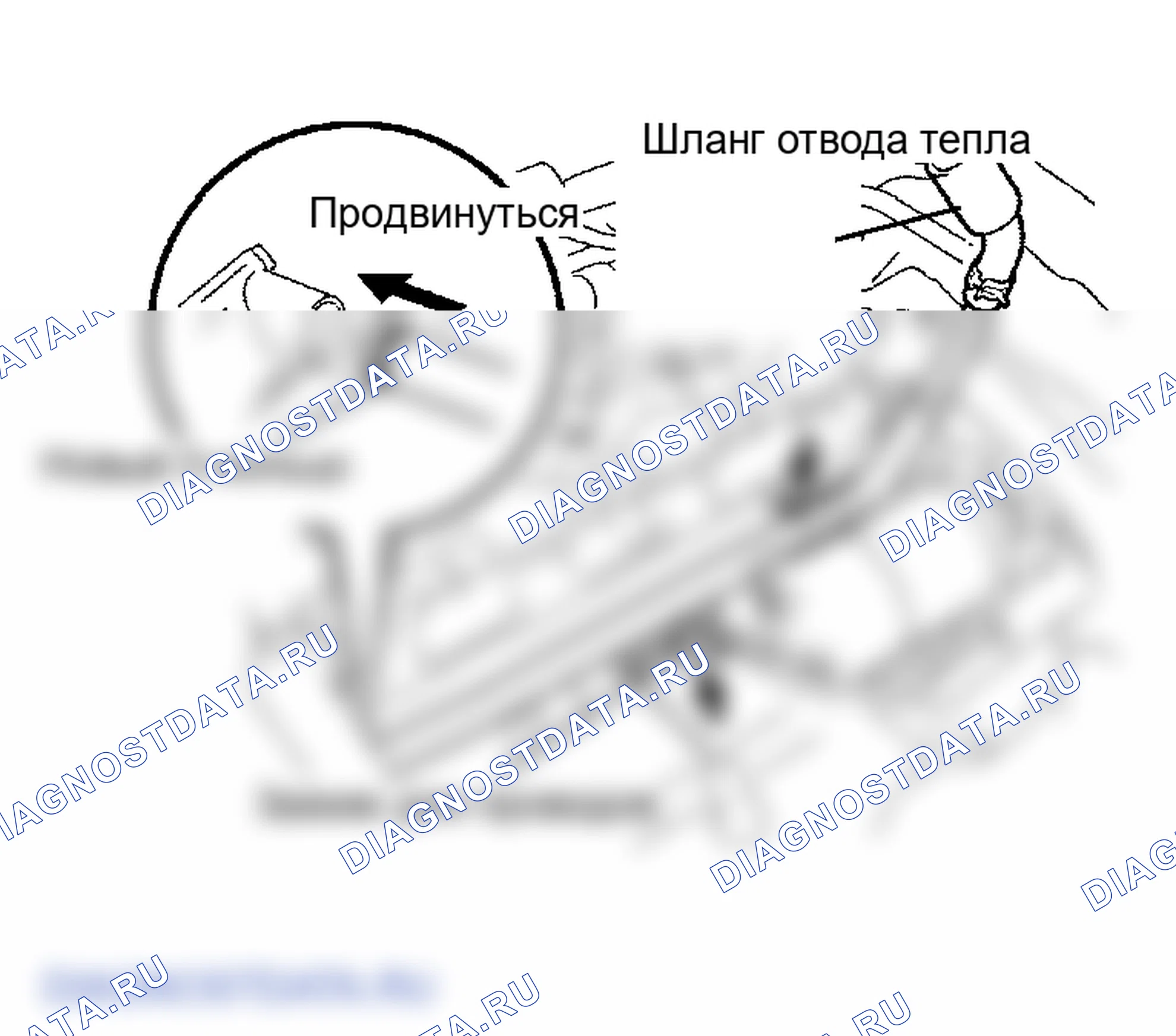 Рис. 218. Lexus GS III