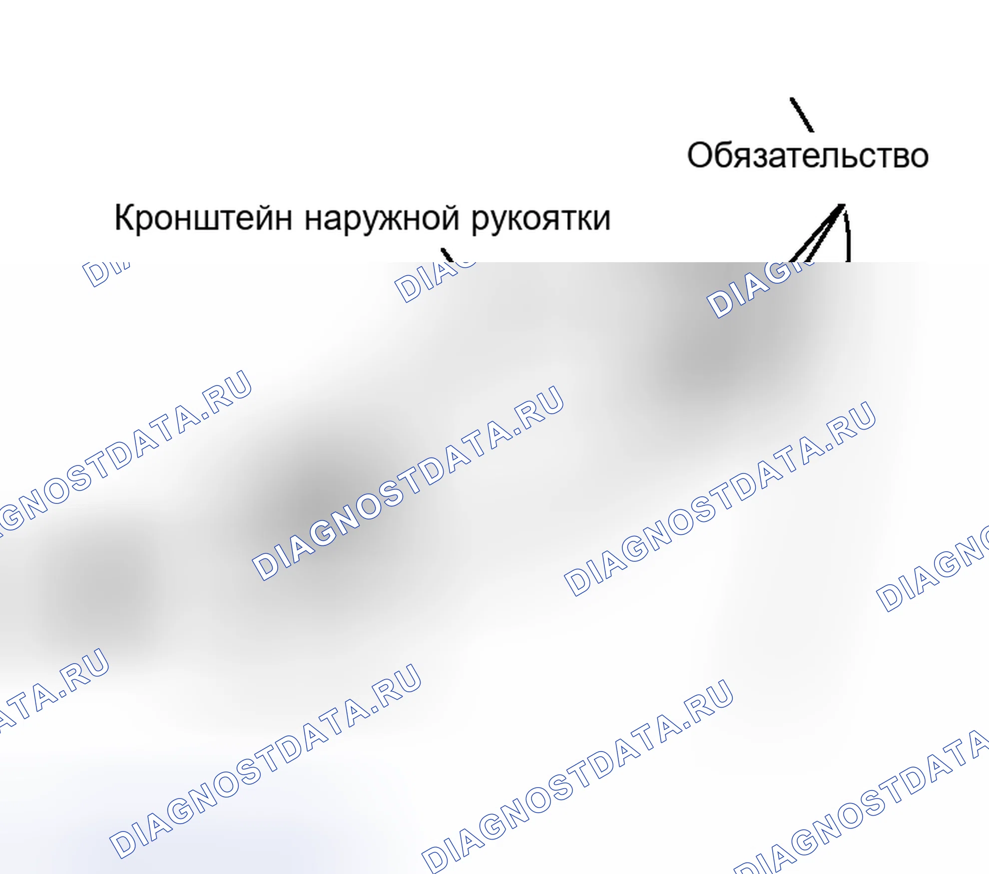 Рис. 213. Nissan Murano Z50