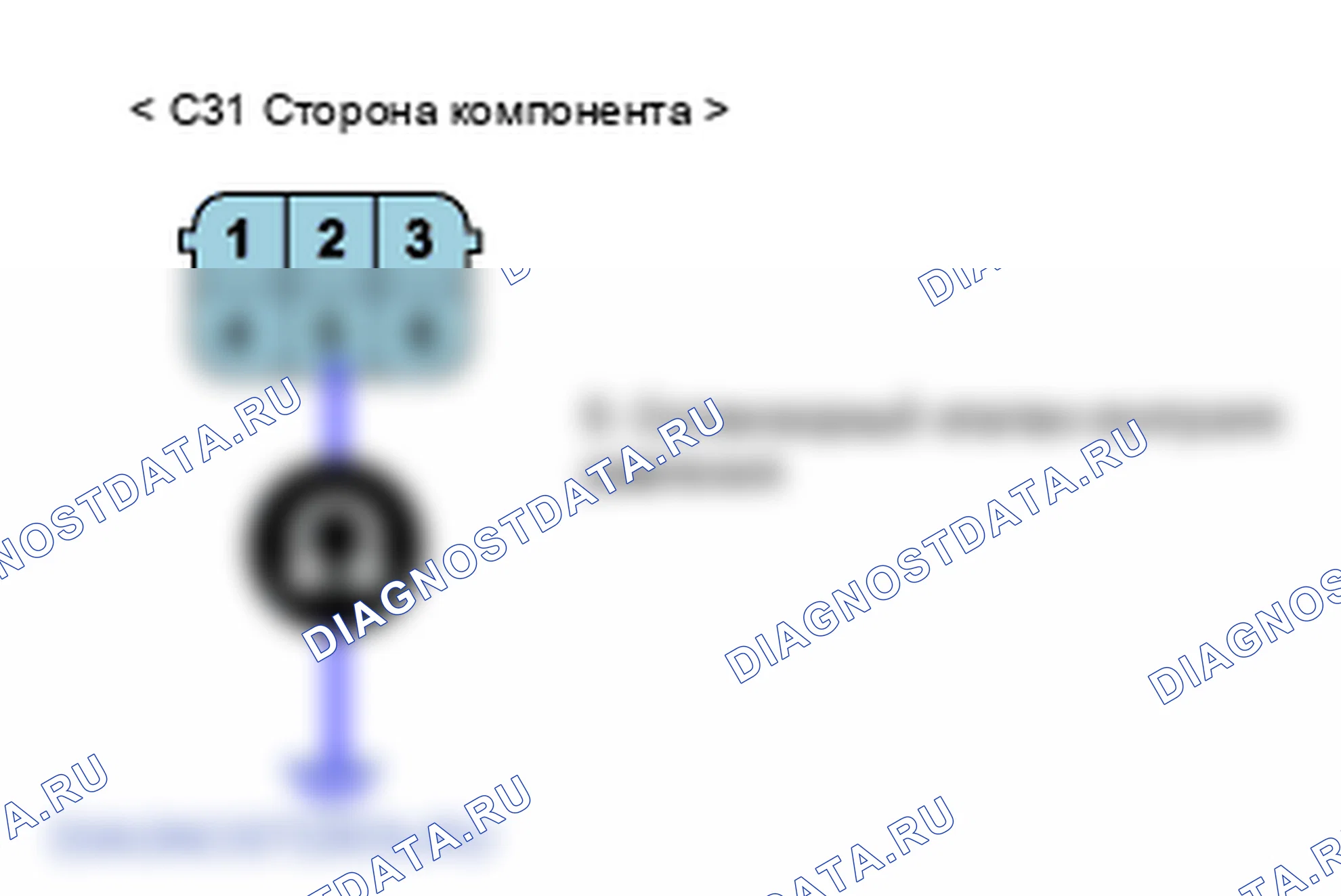 P0745: Электромагнитный клапан управления давлением - цепь A - разомкнута или коротка (GND). Hyundai Accent LC