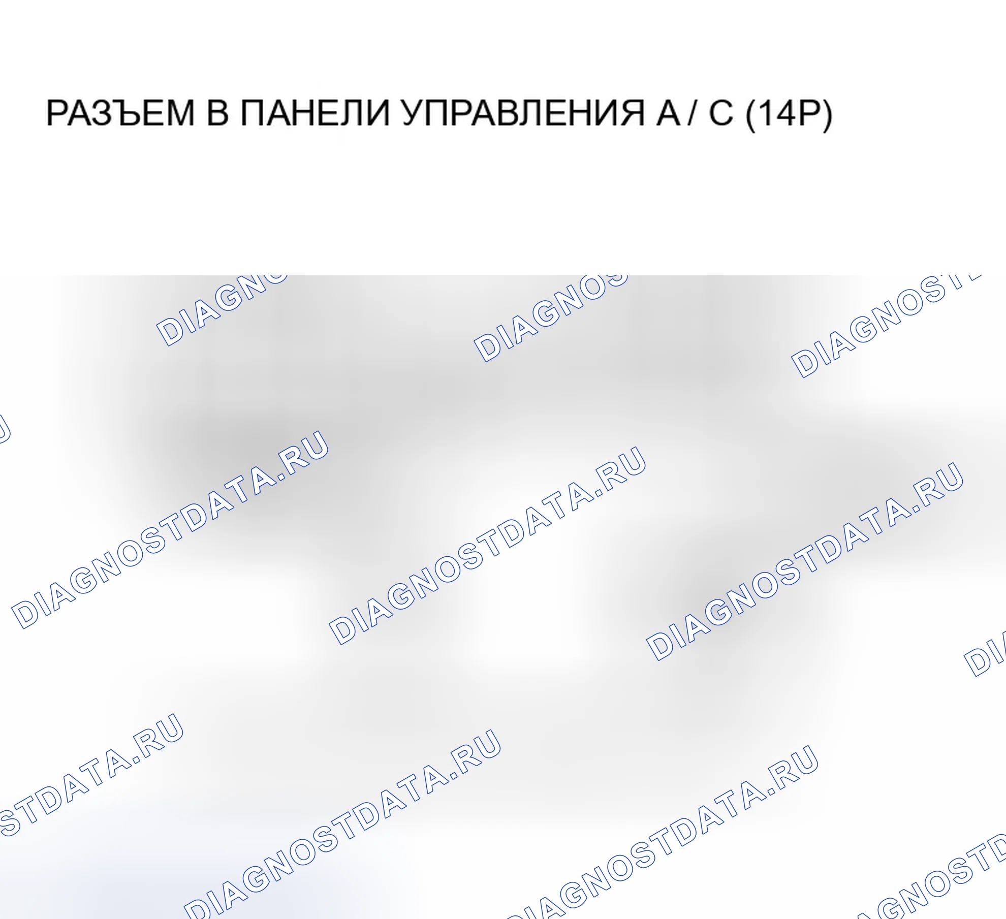 Рис. 132. Honda Odyssey III