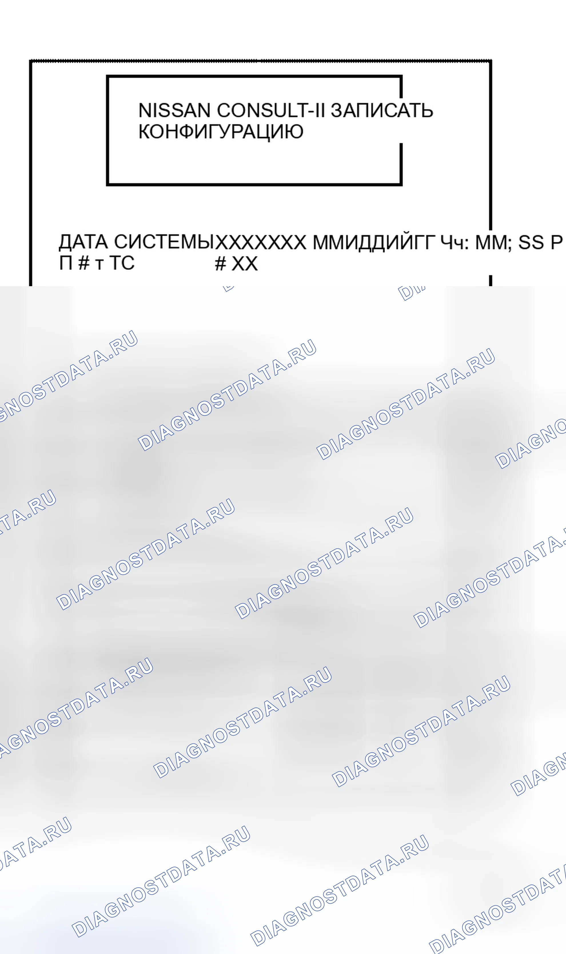 Рис. 35. Honda Odyssey I