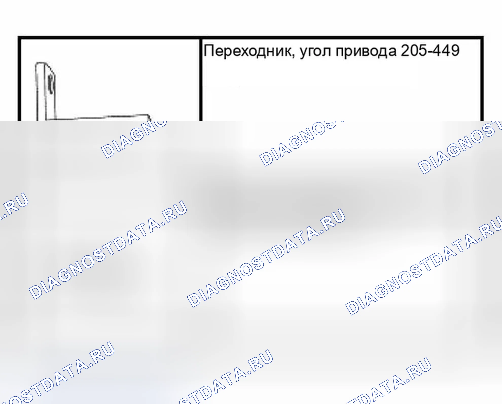 Рис. 5: Специальный инструмент (ы). Ford Thunderbird XI
