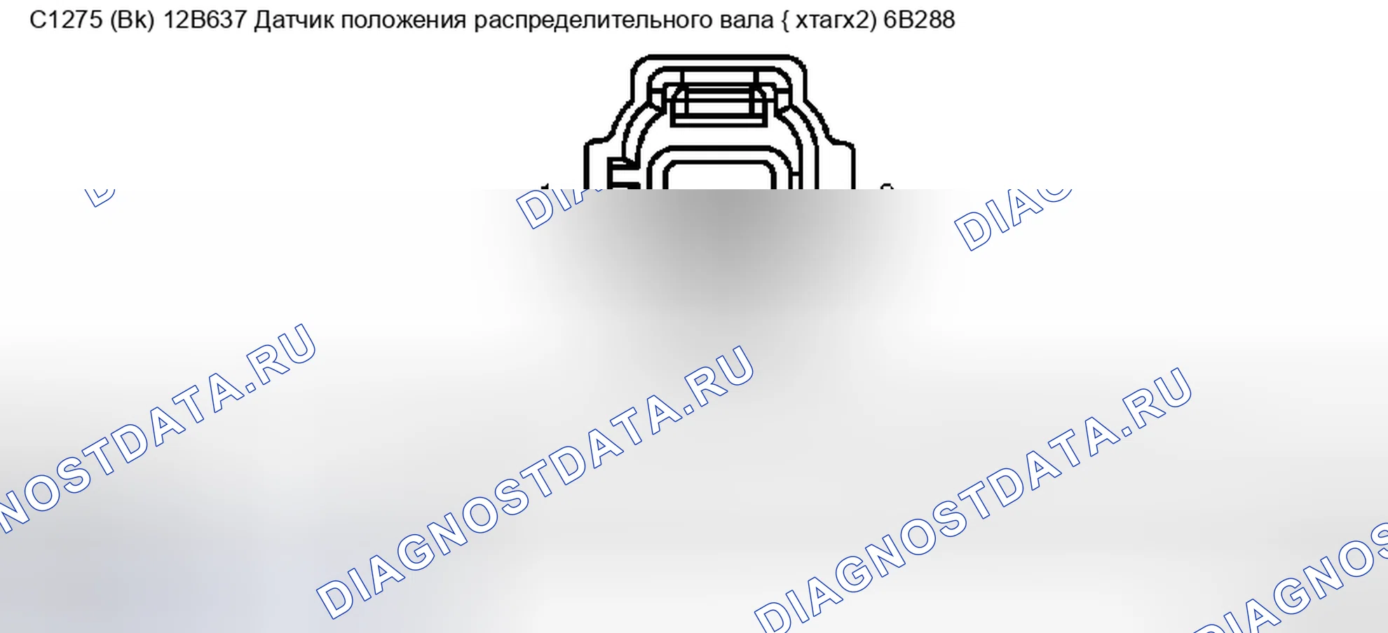 Рис. 356. Ford Pickup F250 Super Duty I