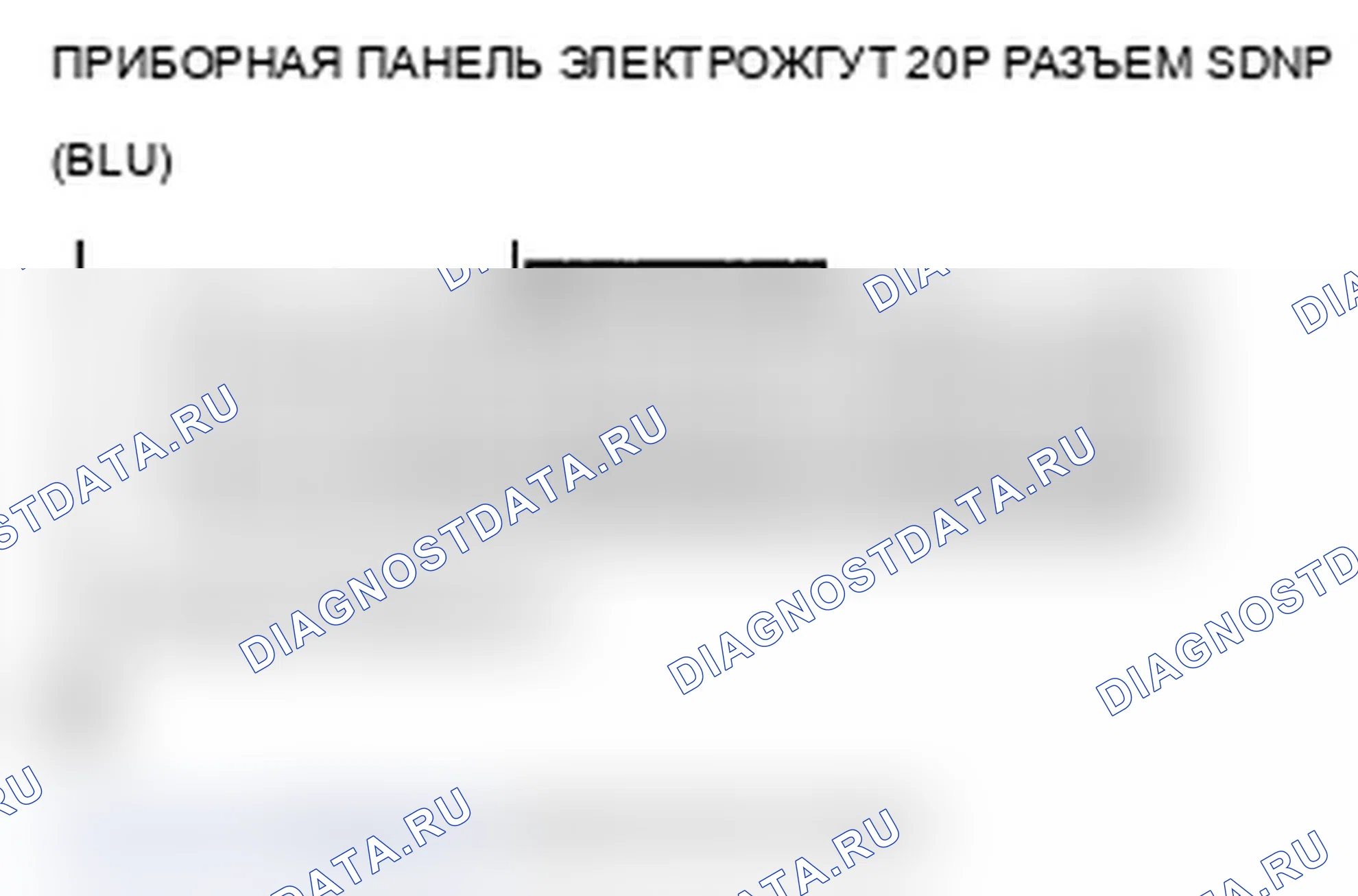 Рис. 370. Acura MDX II рестайлинг