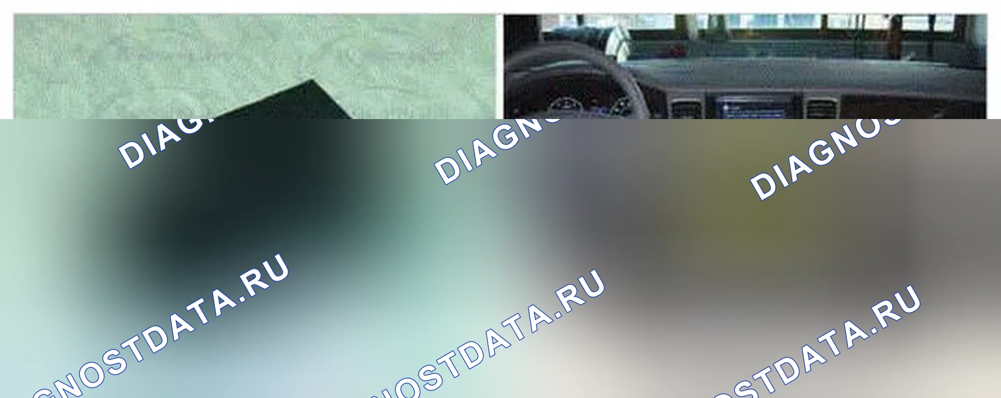 Рис. 116: Расположение компонентов. Hyundai Genesis I рестайлинг