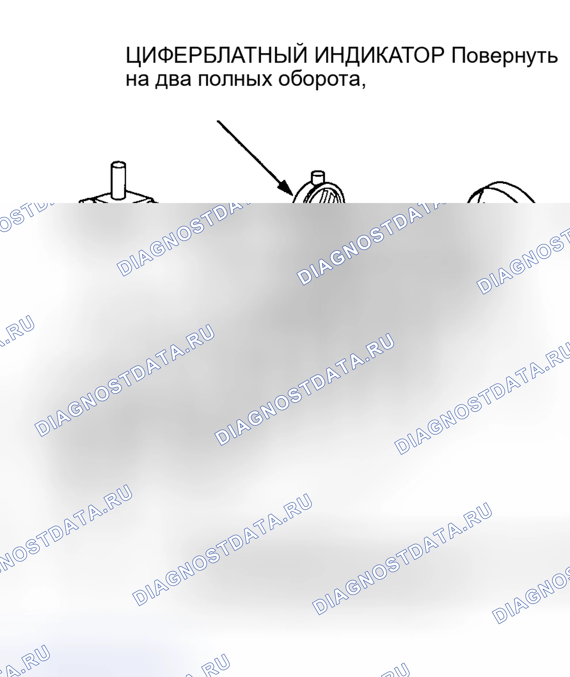 Рис. 43. Honda Civic GA