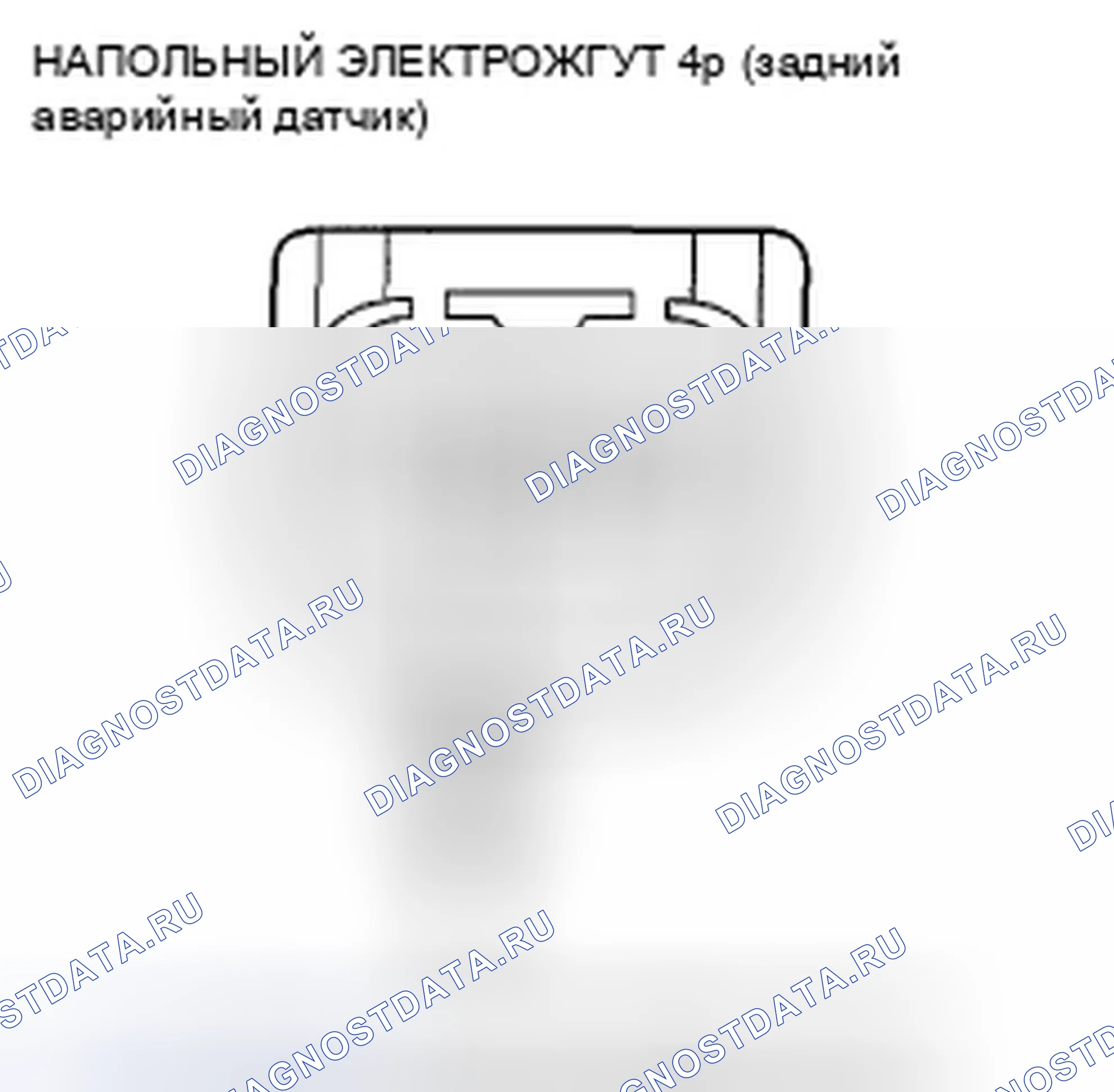 Рис. 519. Honda Civic VIII рестайлинг