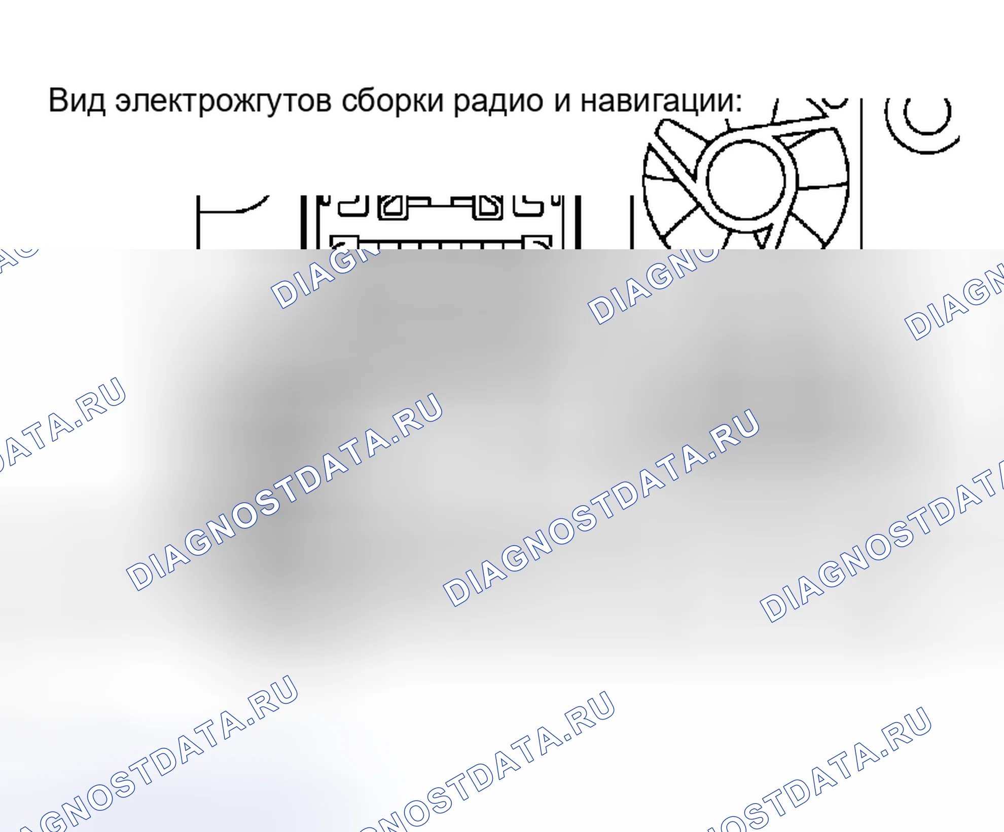 Рис. 152. Haval H5 I