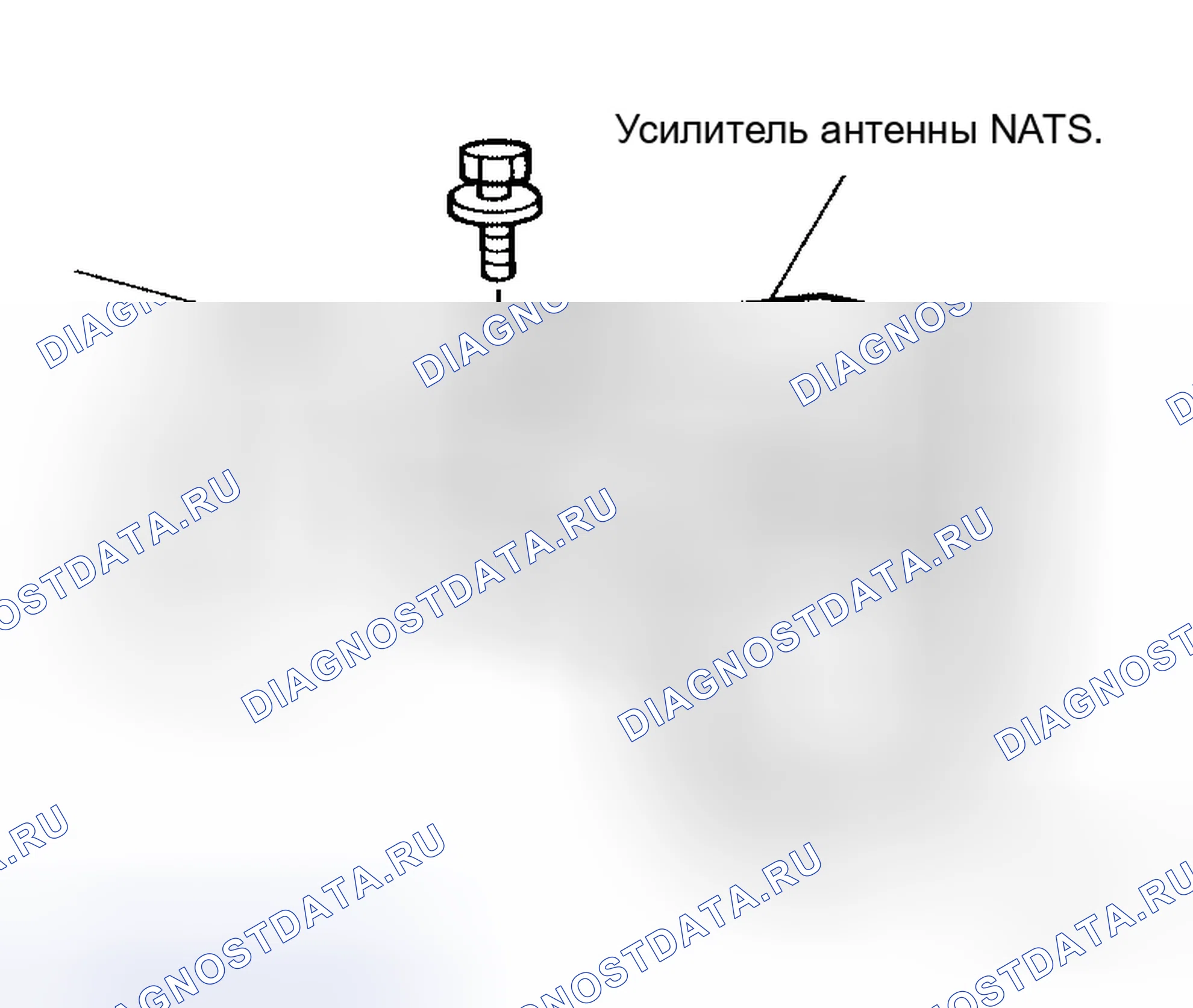 Рис. 144: Как заменить антенный усилитель NATS. Honda Rafaga I