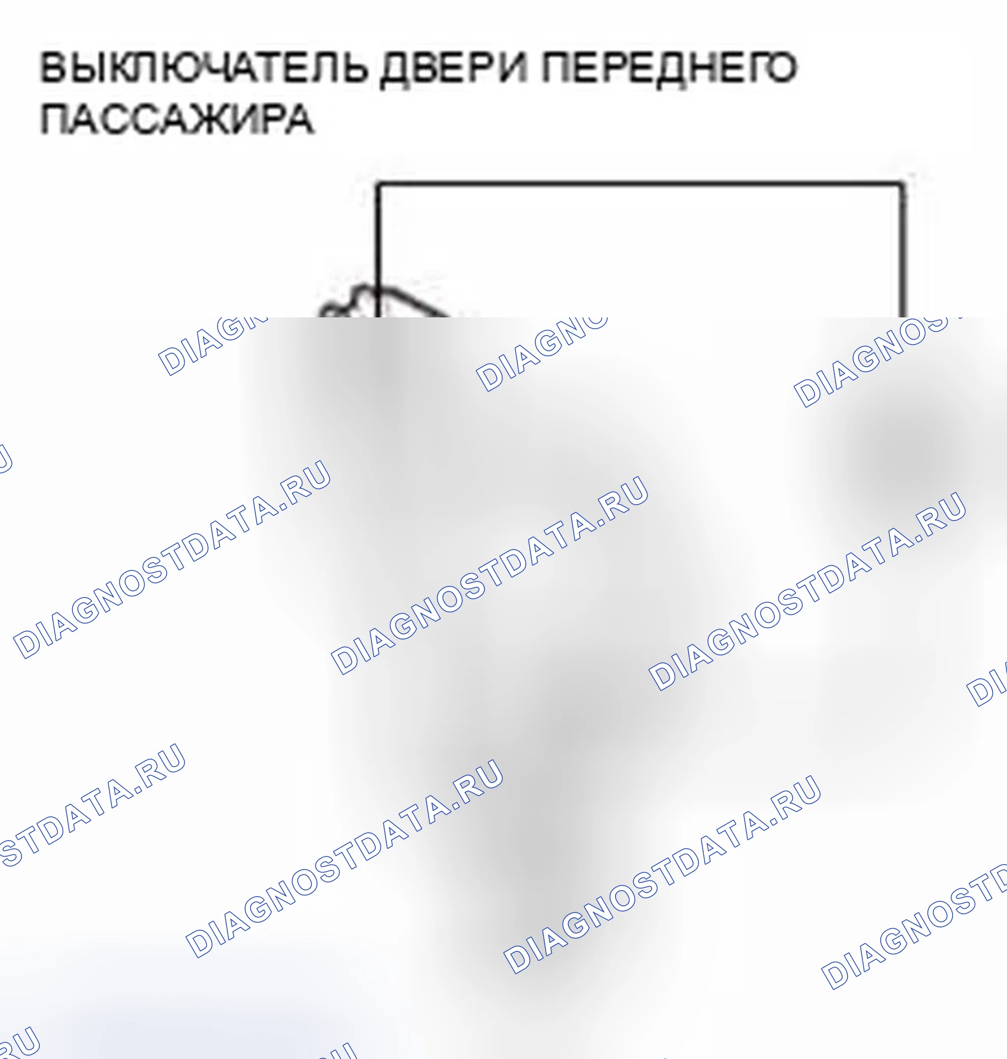 Рис. 272. Honda Civic IX