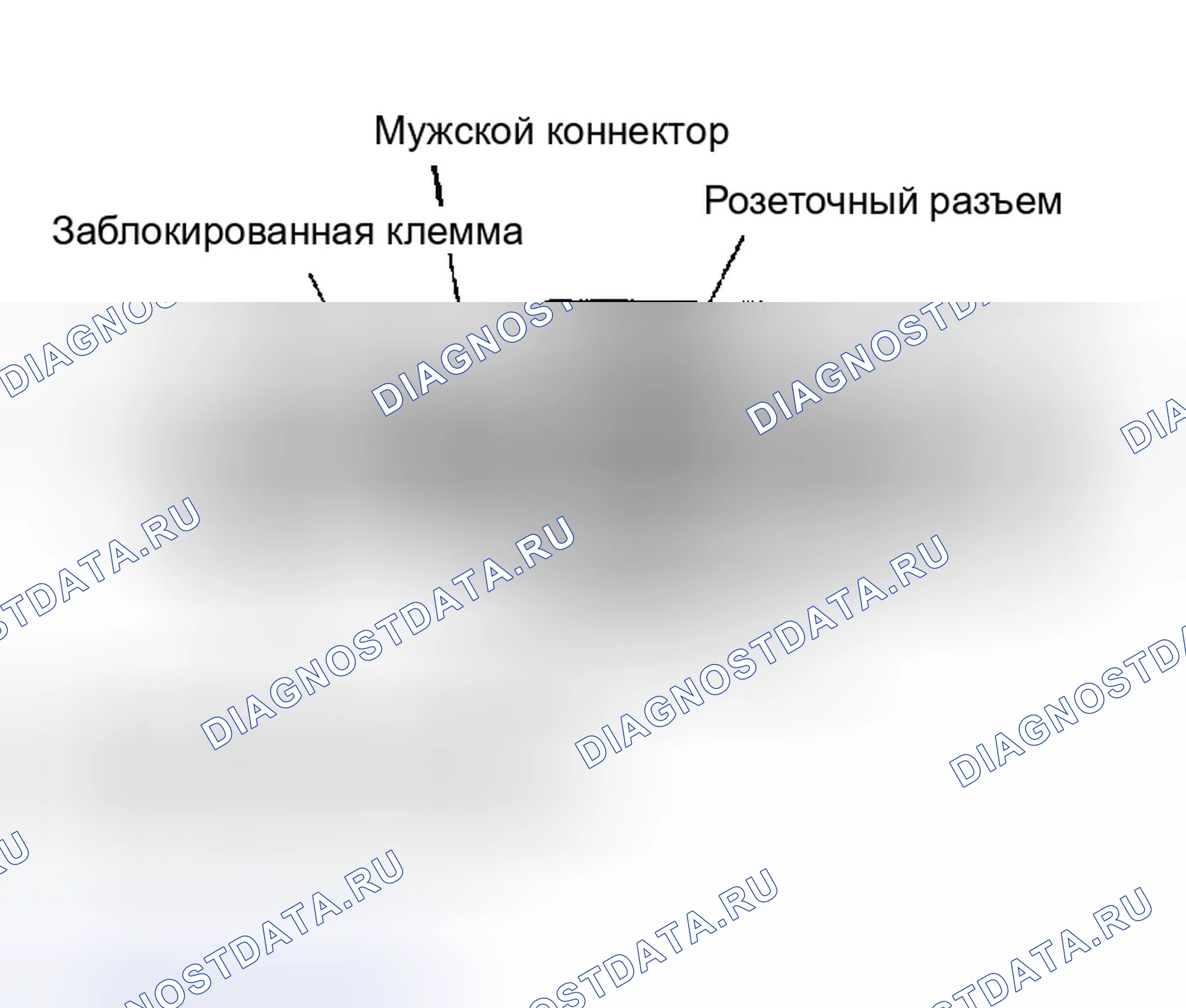 Рис. 8: Проверка клеммного замка. Nissan Sentra B15