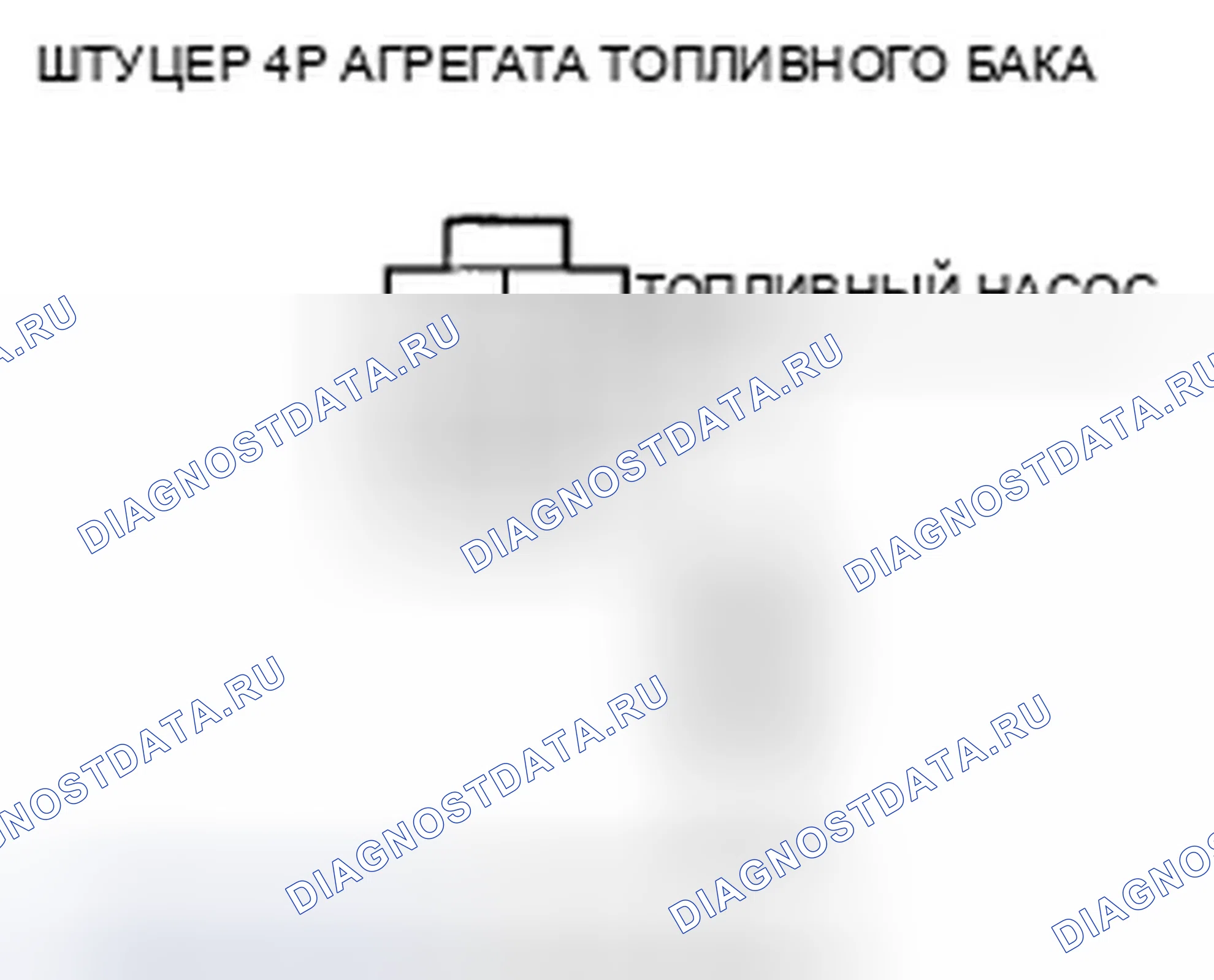 Рис. 901. Honda Accord VIII рестайлинг