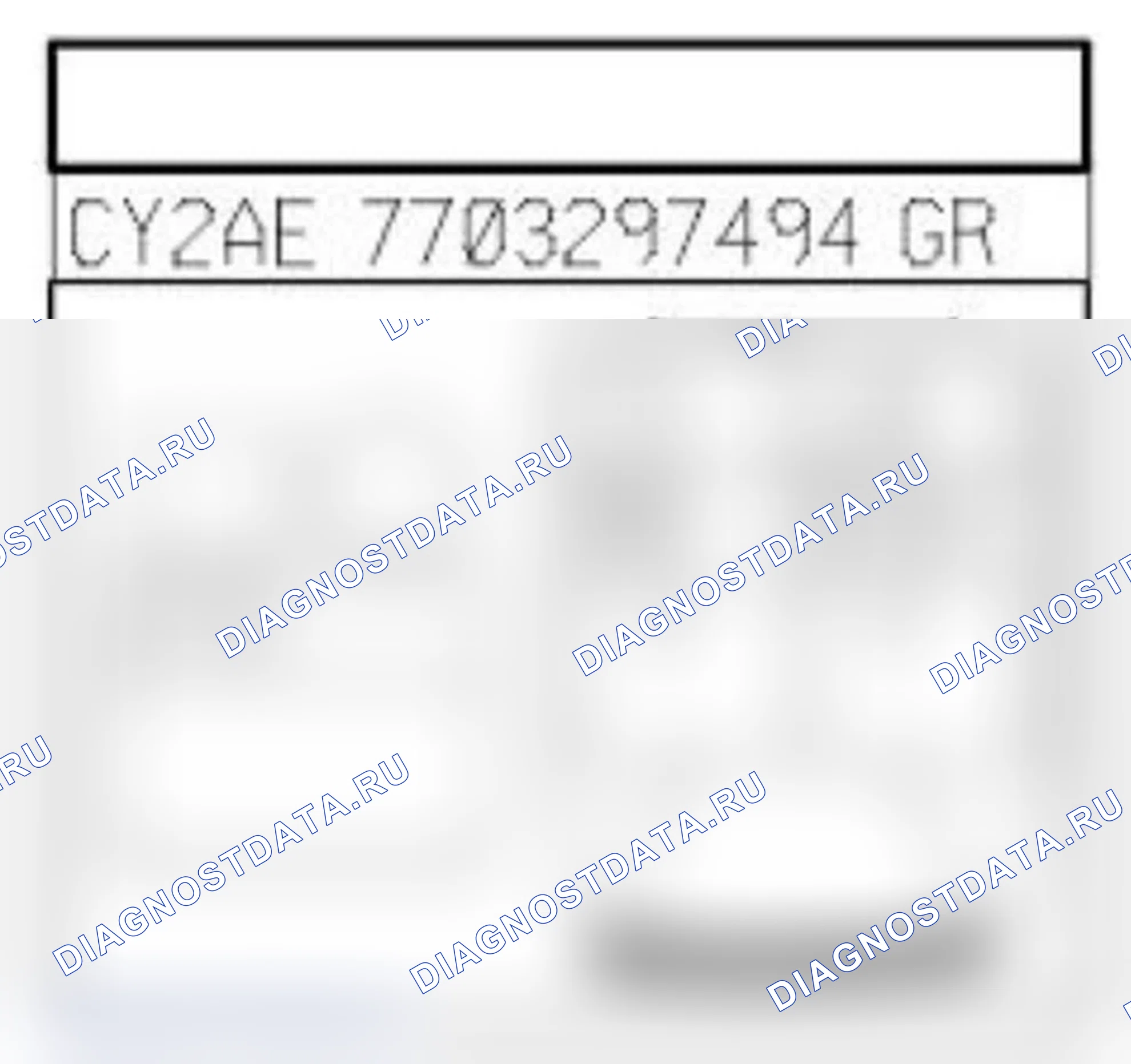 Распиновка разъёма 272 — Датчик темп. воздуха сист. впр.. Renault Fluence I