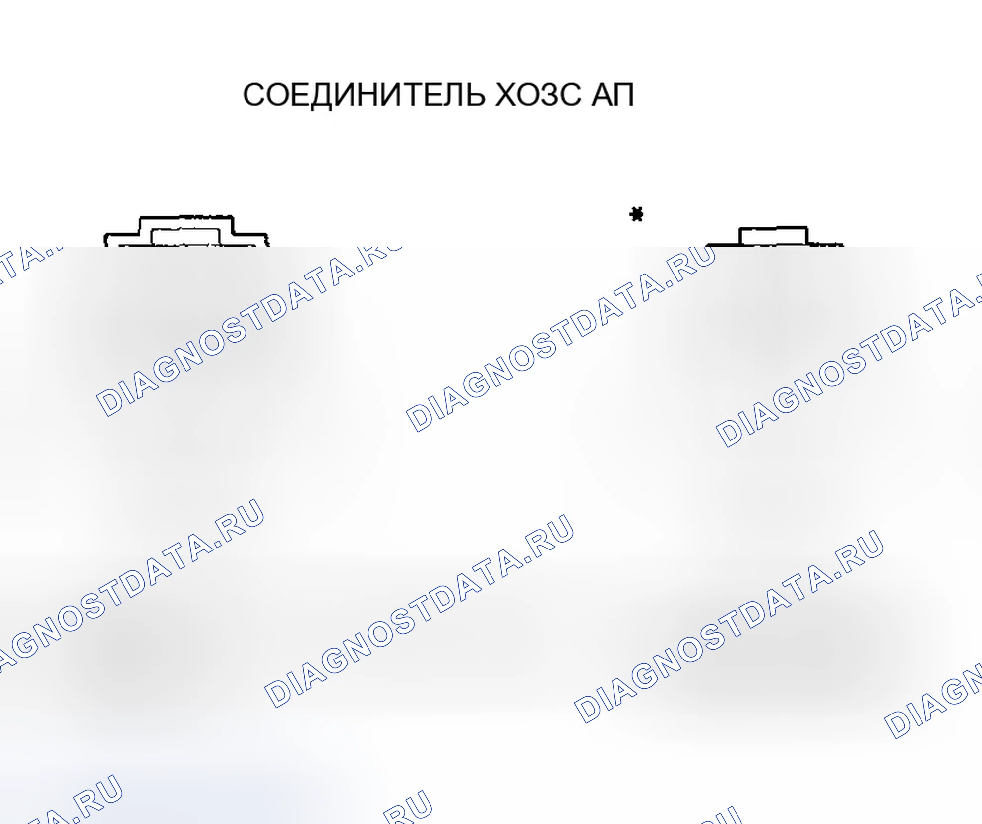 Рис. 208: расшифровка кода ошибки P0135 - ' 01 Модель: Первичная подогреваемый кислородный датчик (Датчик 1) Неисправность цепи нагревателя, расшифровка кода ошибки P0141 - ' 01 Модель: Se. Honda Odyssey II