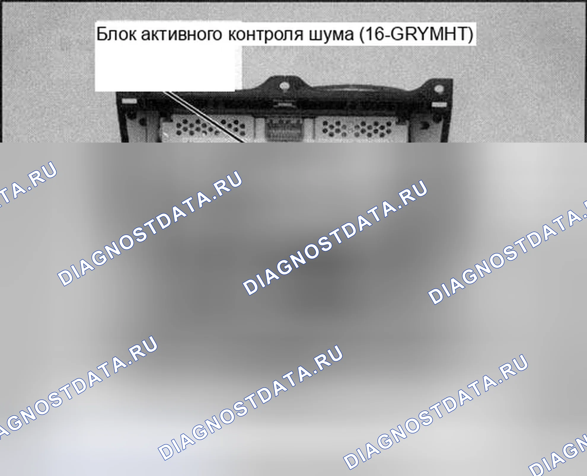 Рис. 57. Honda Accord VII рестайлинг
