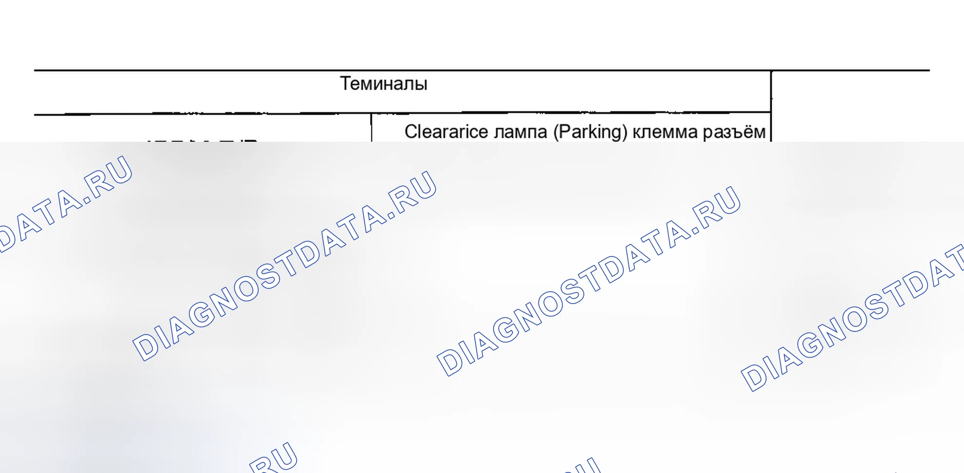 Рис. 115. Infiniti FX35 I