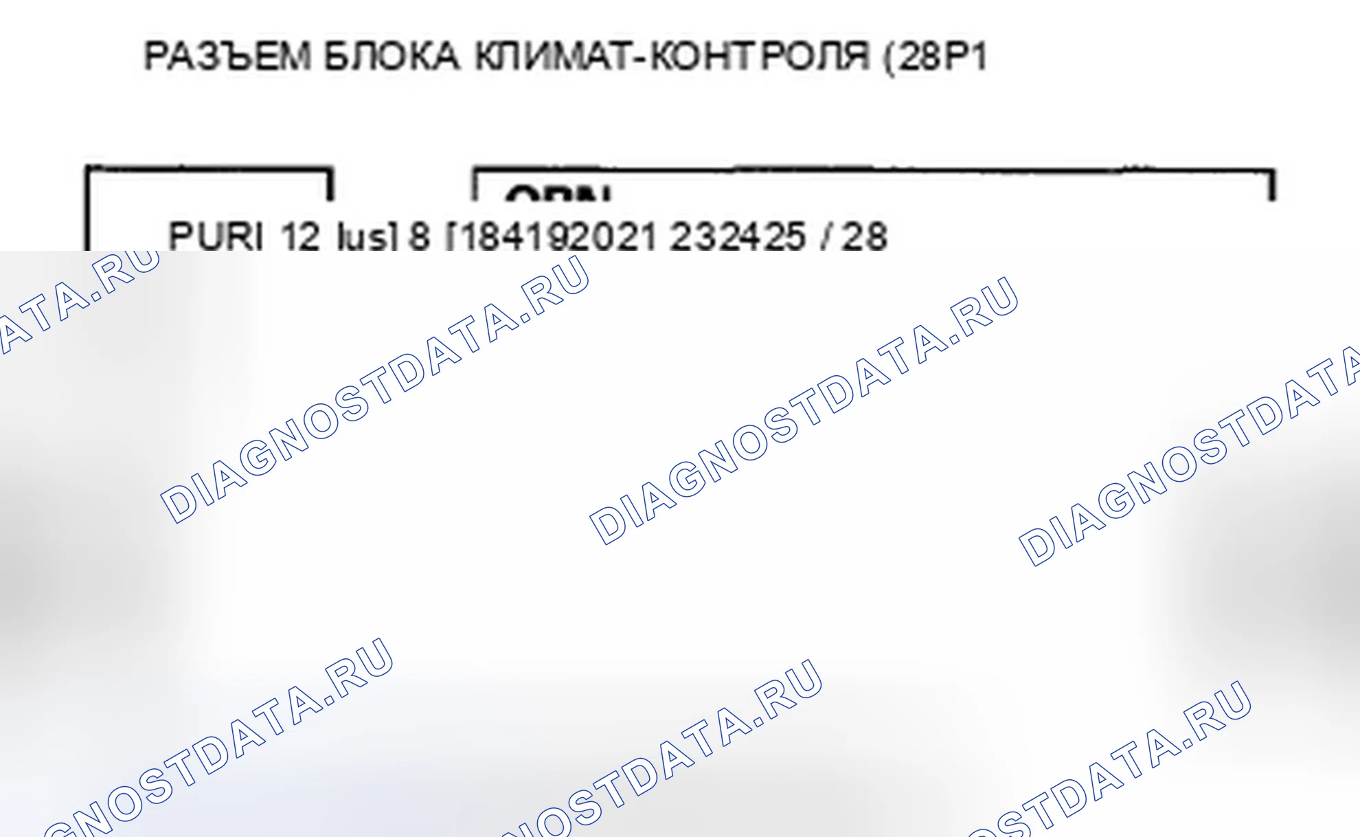 Рис. 192. Acura TSX II