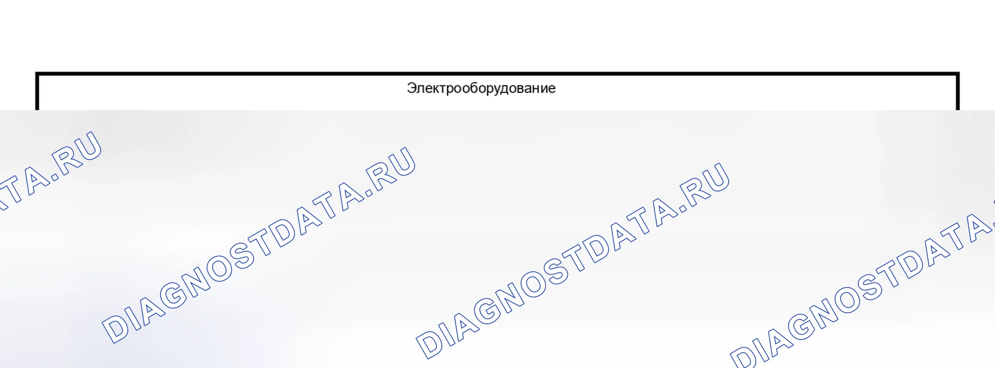 Рис. 118. Hyundai Nexo I