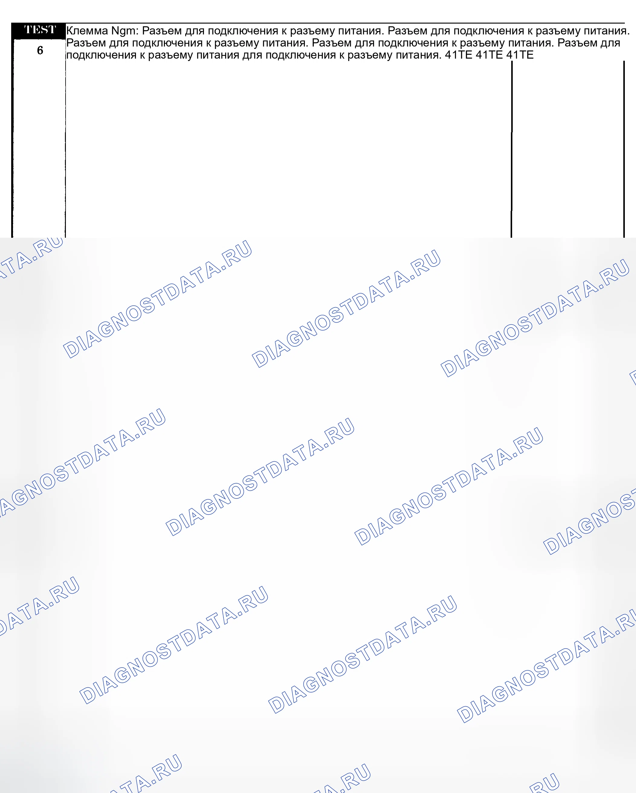 Рис. 738. Dodge Grand Caravan IV