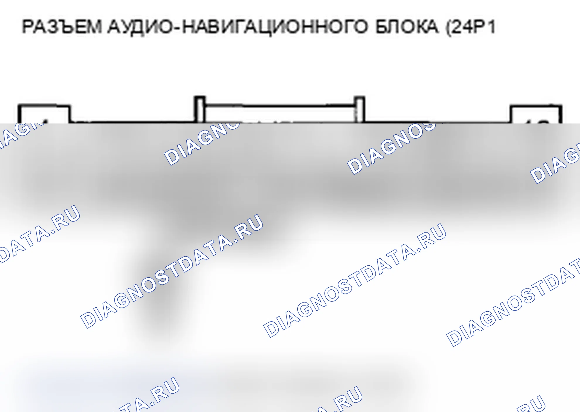 Рис. 109: расшифровка кода ошибки 1306: Импульс скорости транспортного средства. Acura TL IV рестайлинг